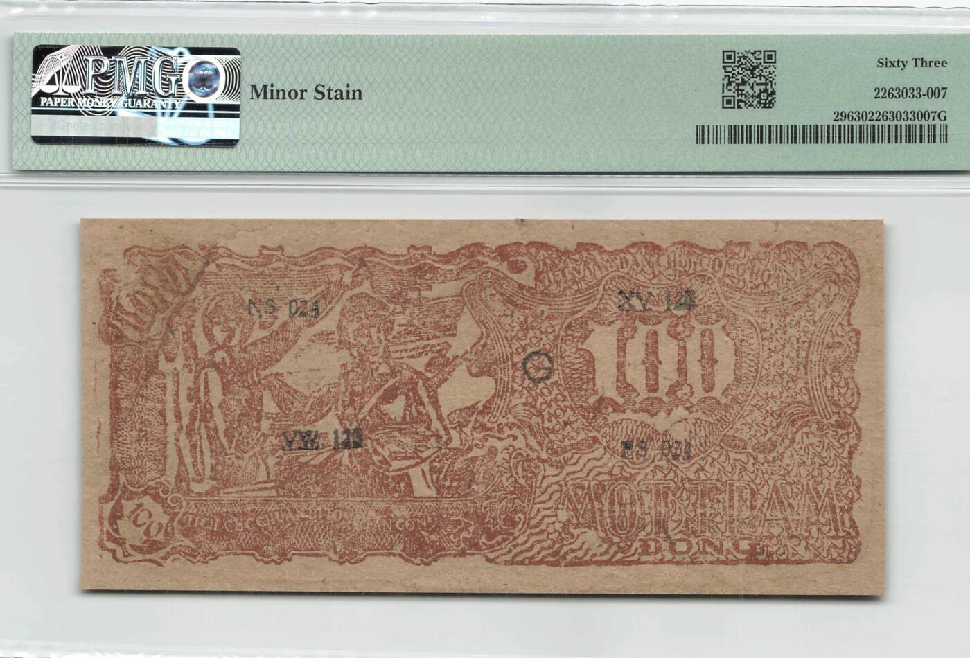 小福收藏拍卖第179期 评级币精选场 本期有老挝1957年50基普样钞 意大利200百多年前超大幅老钞 摩洛哥1968年50迪拉姆 法属安的列斯1963年10法郎 香港政府1元乔治六世以及大量越南 奥地利 马耳他 阿尔及利亚 丹麦等多国精美高分珍稀老钞精品纸币 越南 1949年 100盾 草纸票 首版 正绿背棕版 水印星和圆 PMG63