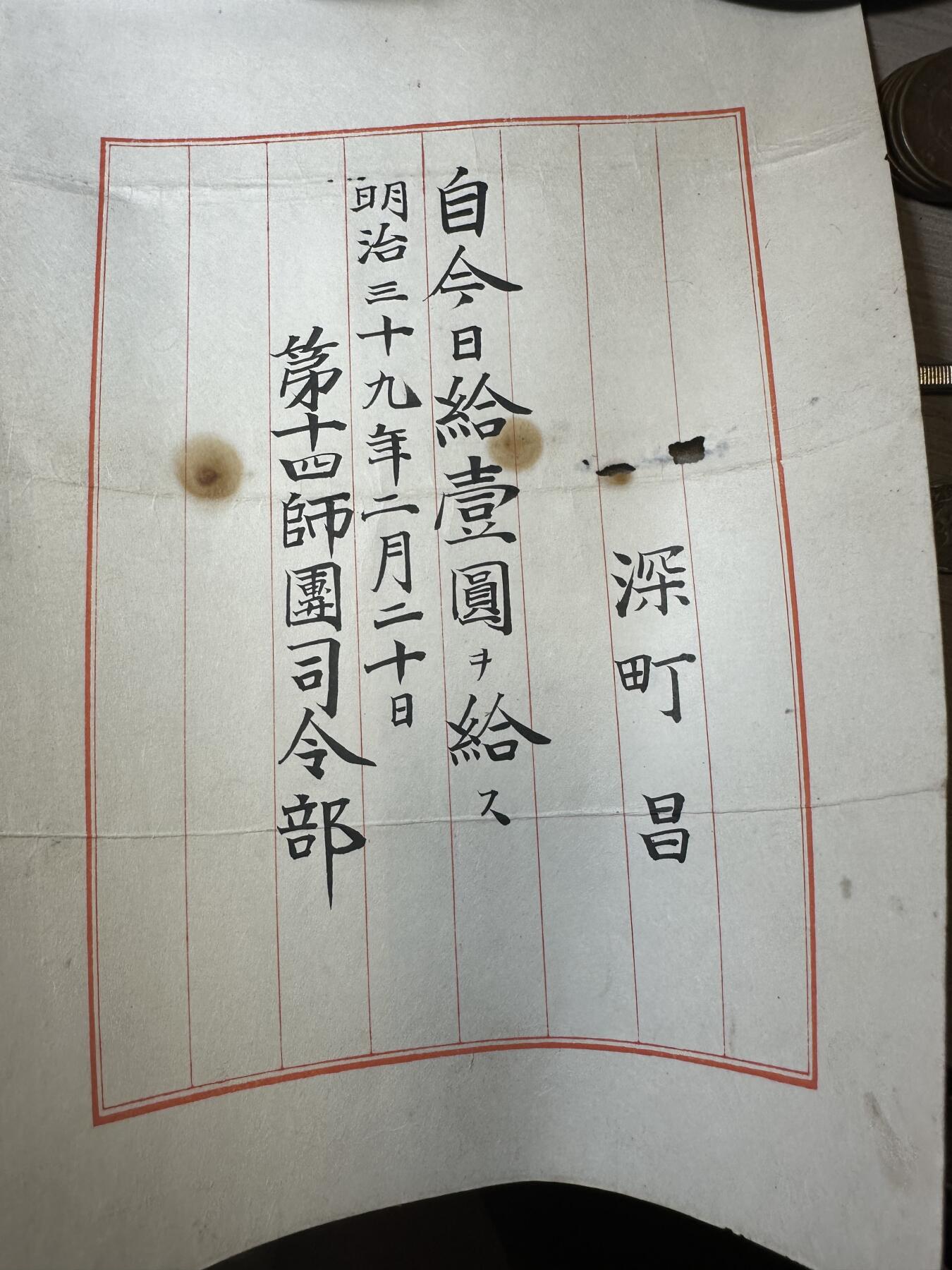 年前清货专场，章，杂币，满200包邮