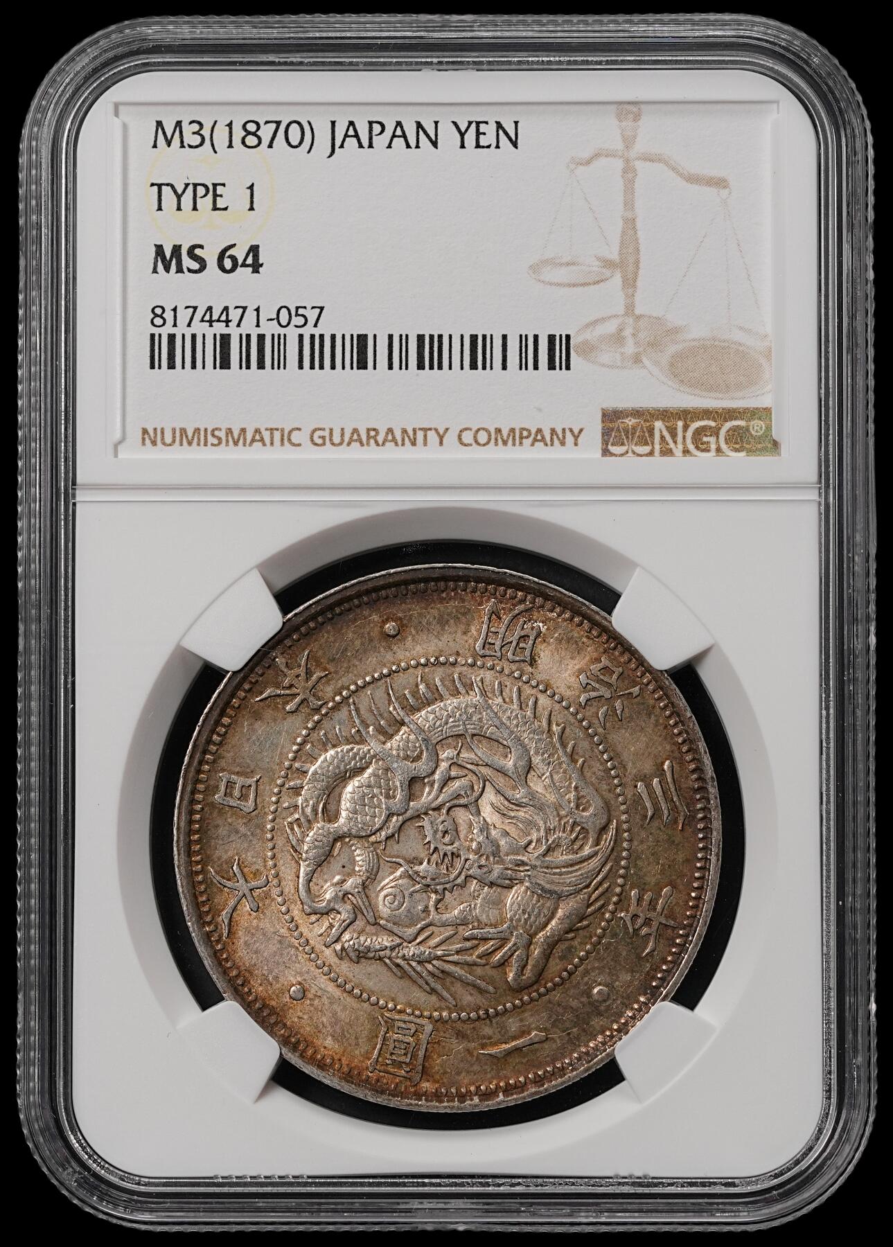 修遠堂世界钱币第五十六期 全场包邮 蛇年首拍 NGC MS64 明治三年旭日龙一圆大银币 极美焦糖彩 稀少的无轮版