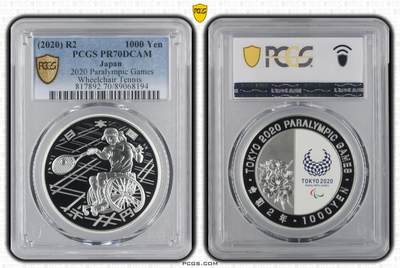 S&S Numismatic世界钱币-拍卖 第113期  - 日本2020年 东京残奥会-轮椅网球 1000円精制纪念银币 PCGS PR70DCAM冠军分  31.1克999银