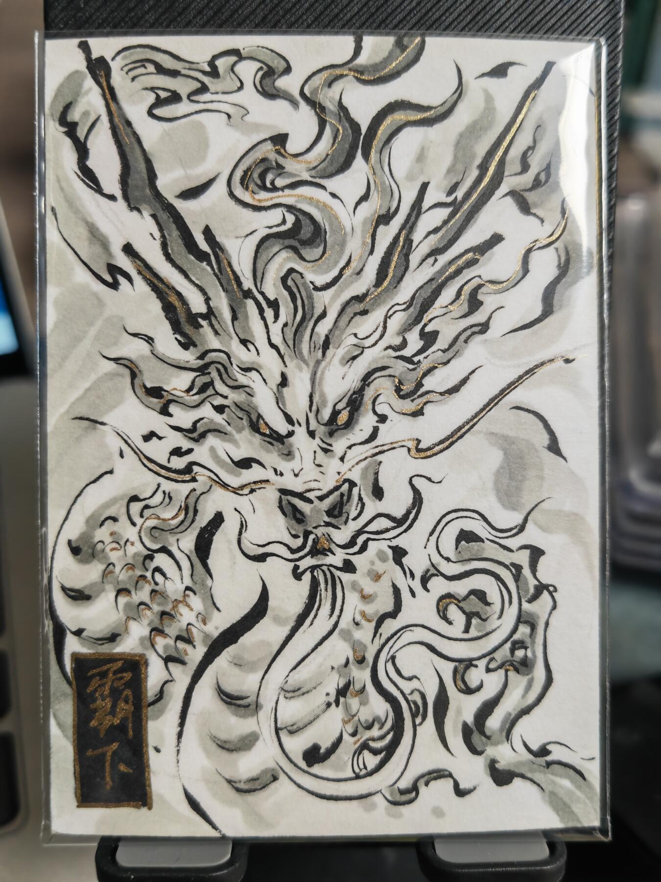 阳大大卡牌超级大甩拍第36期（周二晚上九点截拍，持续收拍品，进群福利早知道） 【手绘卡】启读山海经 沈鑫 龙生九子 霸下