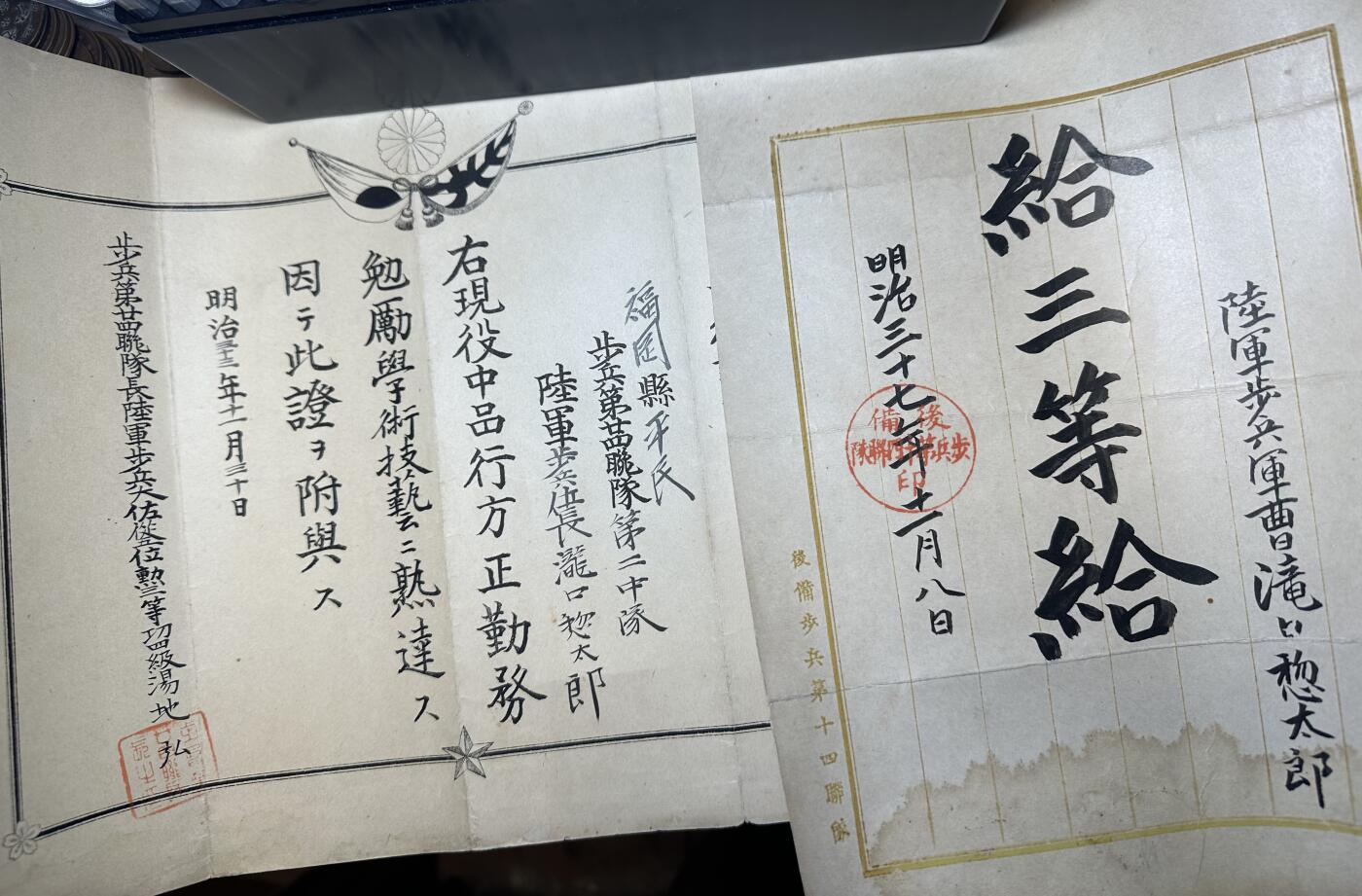 年前清货专场，章，杂币，满200包邮