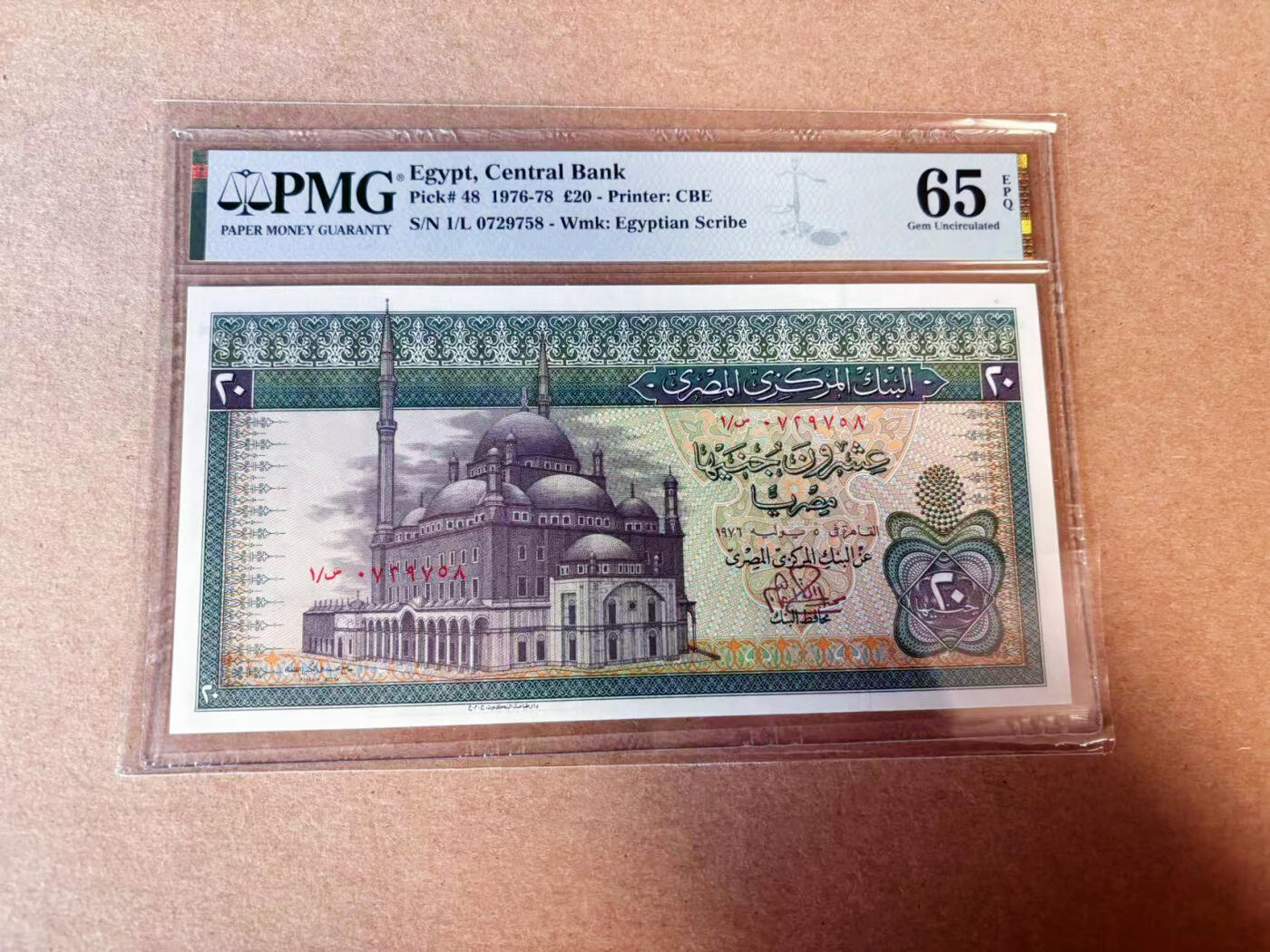 【Blue Auction】✨世界纸币精拍第614期（年前最后一场） 埃及 1976-78年20镑 大票幅 PMG65EPQ 