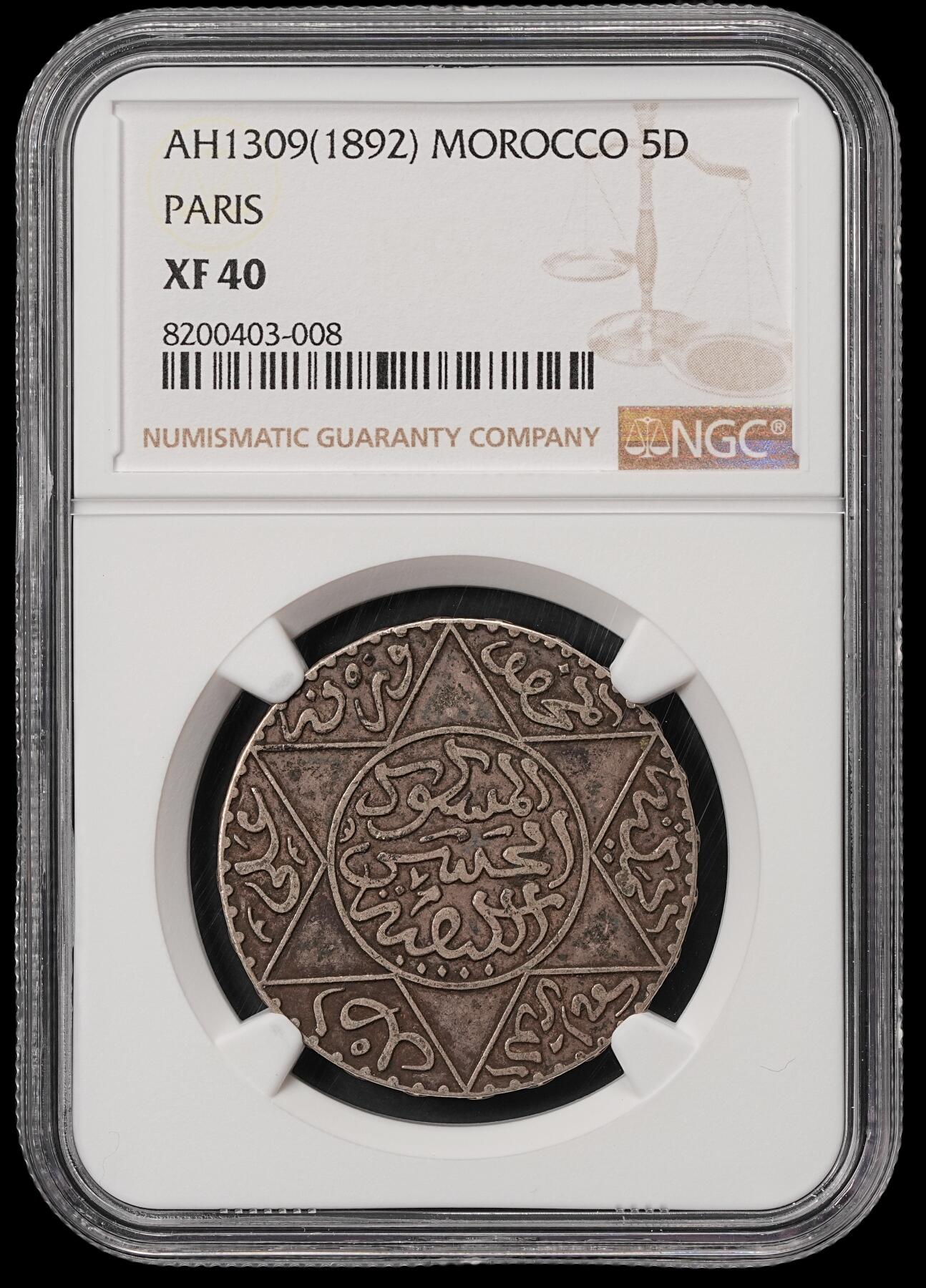 修遠堂世界钱币第五十六期 全场包邮 蛇年首拍 NGC XF40 AH1309年摩洛哥5 DIRHAMS银币 少见年份