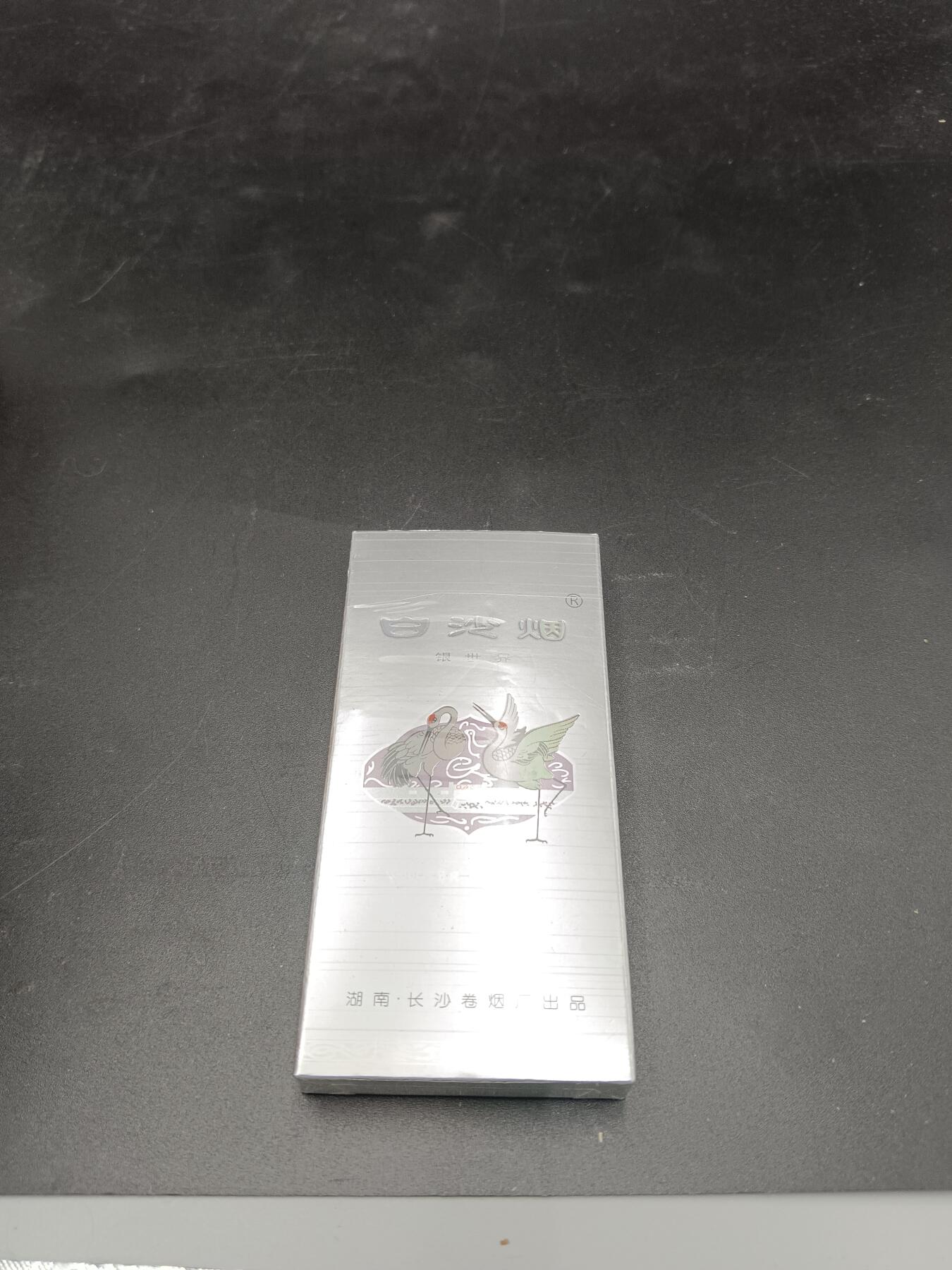29期拍卖 烟盒