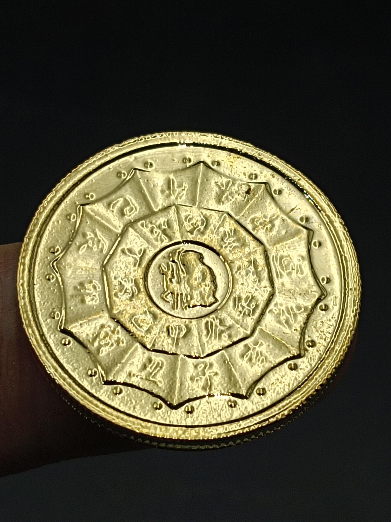 29期拍卖 十二生肖纪念章