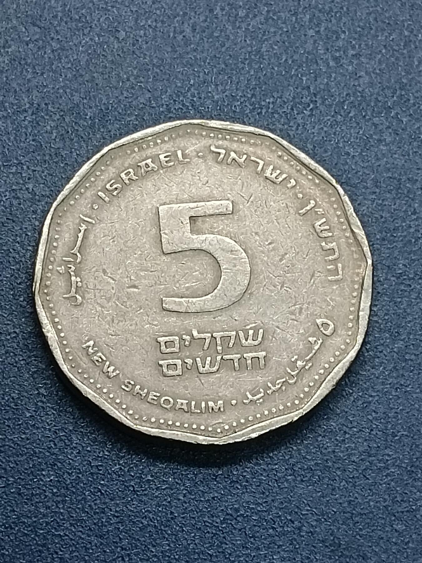 First