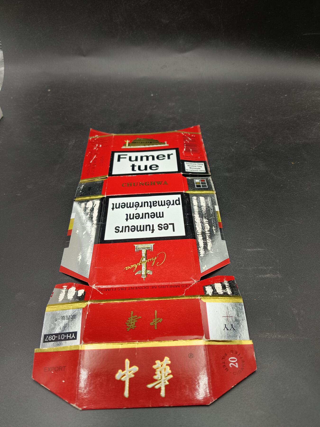29期拍卖 烟标