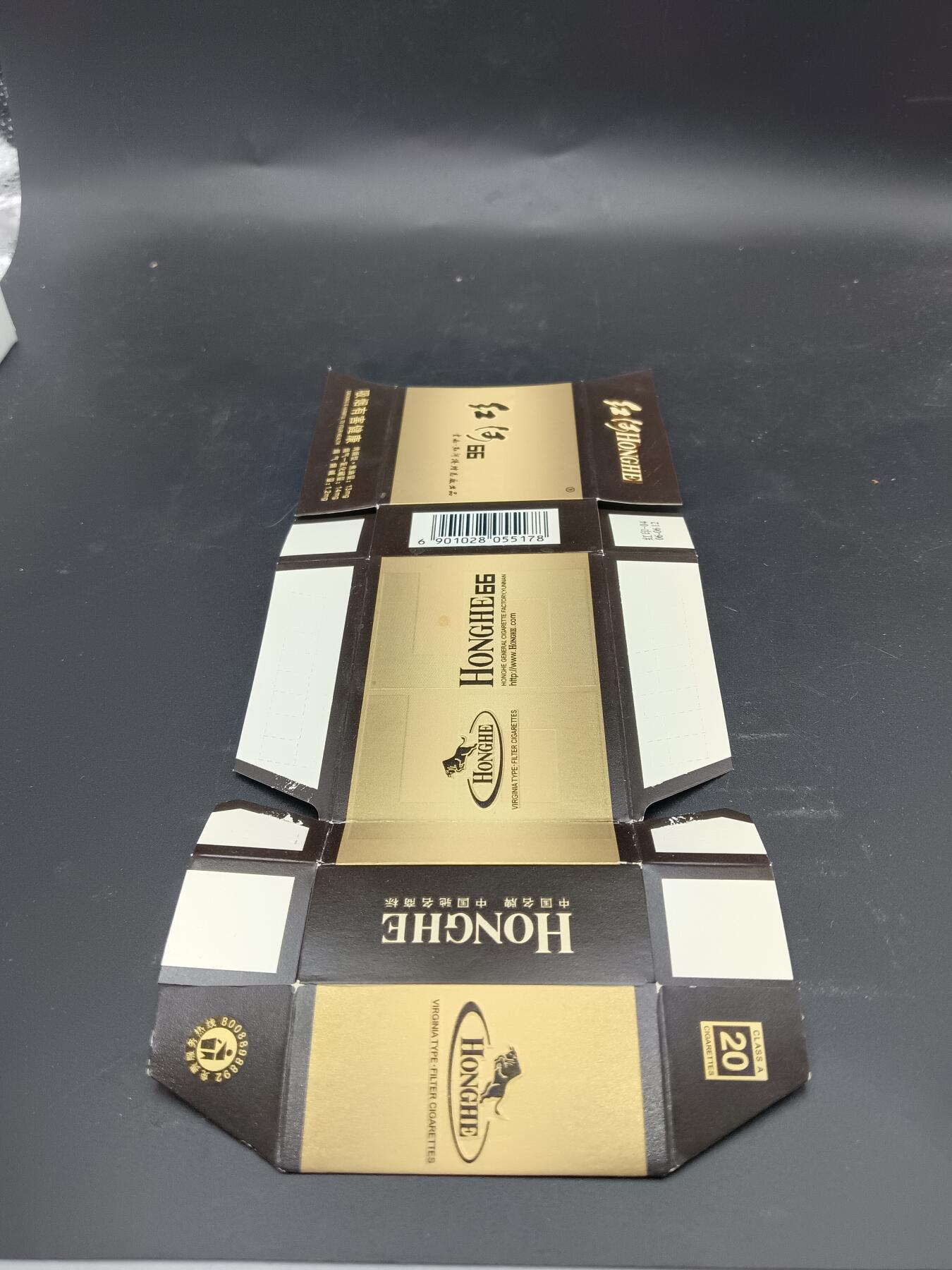 29期拍卖 烟标