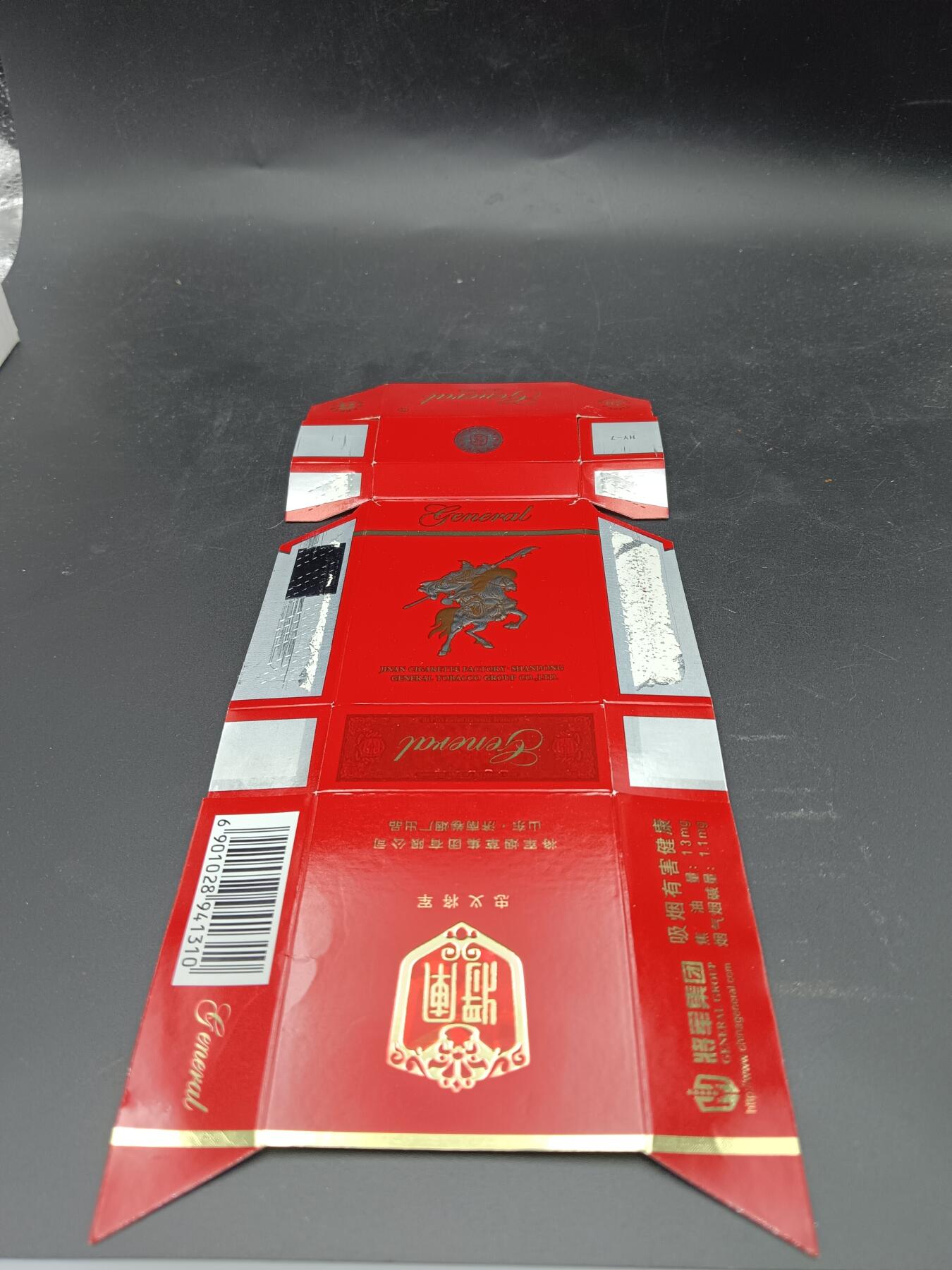 29期拍卖 烟标