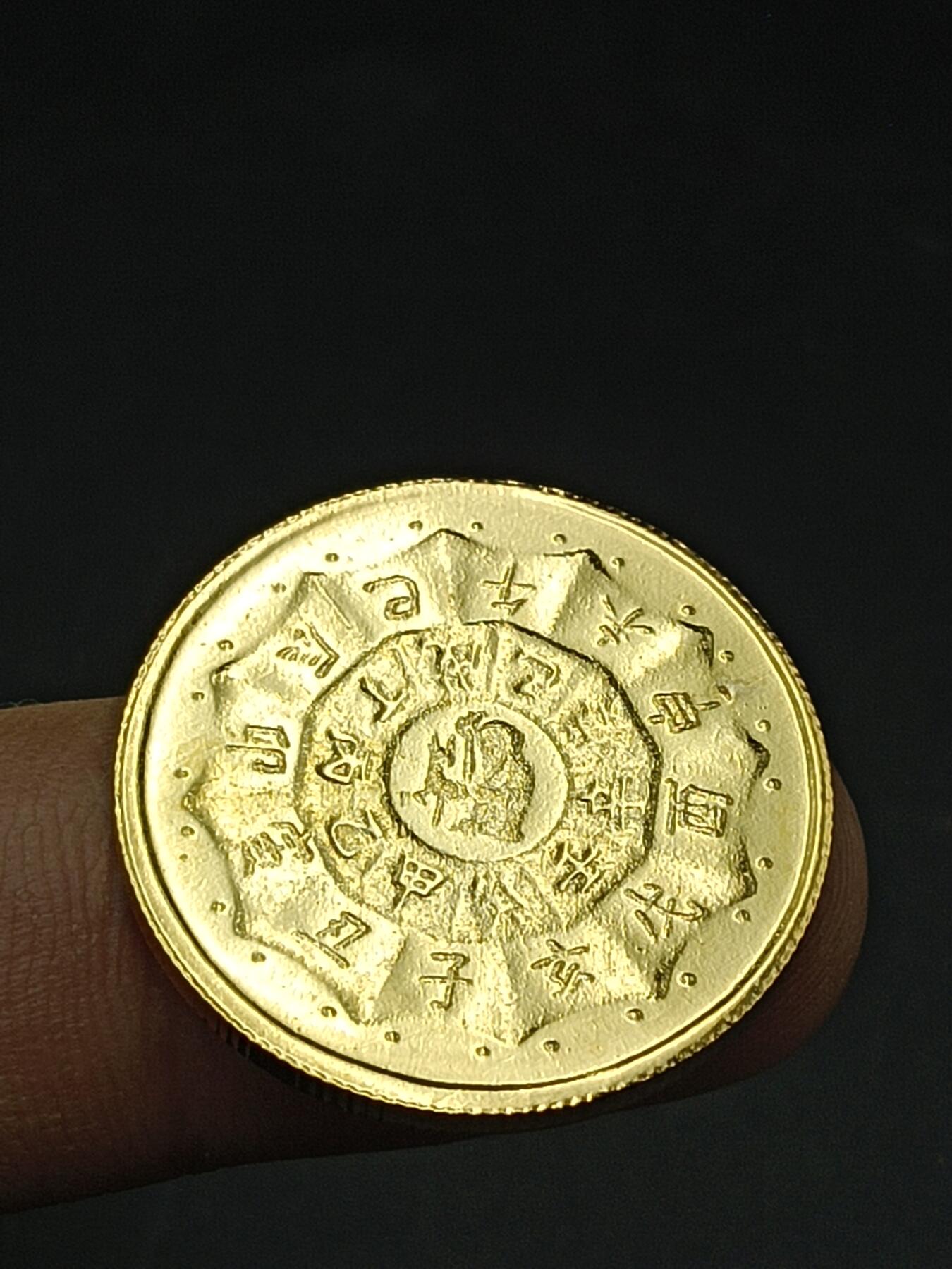 29期拍卖 十二生肖纪念章