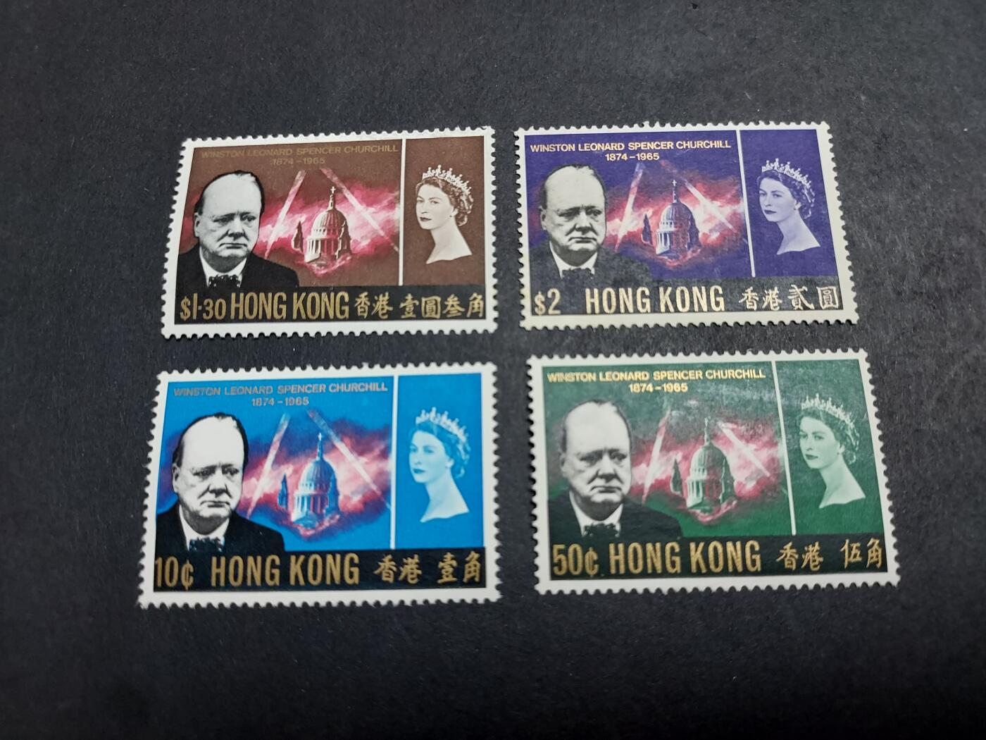 理想集藏/博彦收藏 2月5日邮票专场 香港 丘吉尔新全 微黄 上品