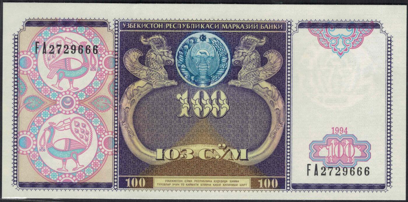 乌兹别克斯坦1994年100索姆 无4 666豹子尾 实物图 UNC