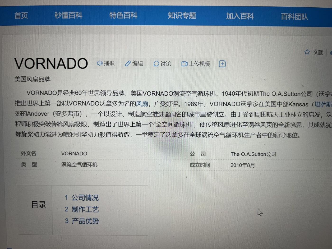 First