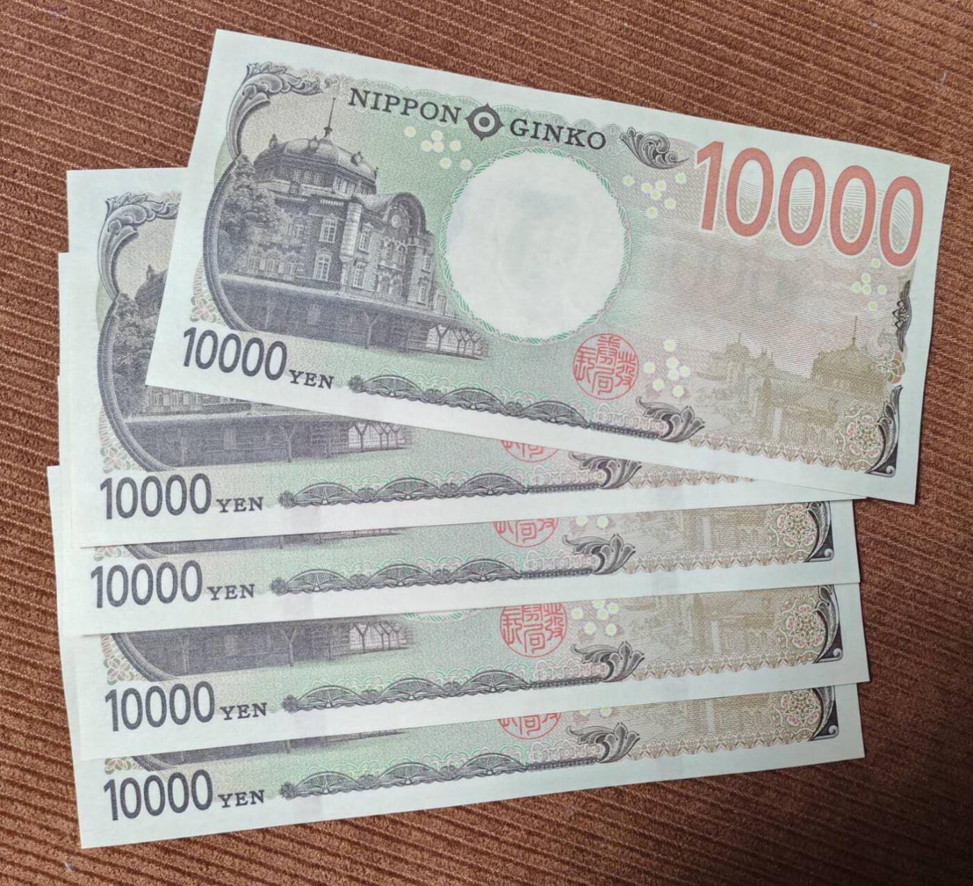 新版日元10000五连号