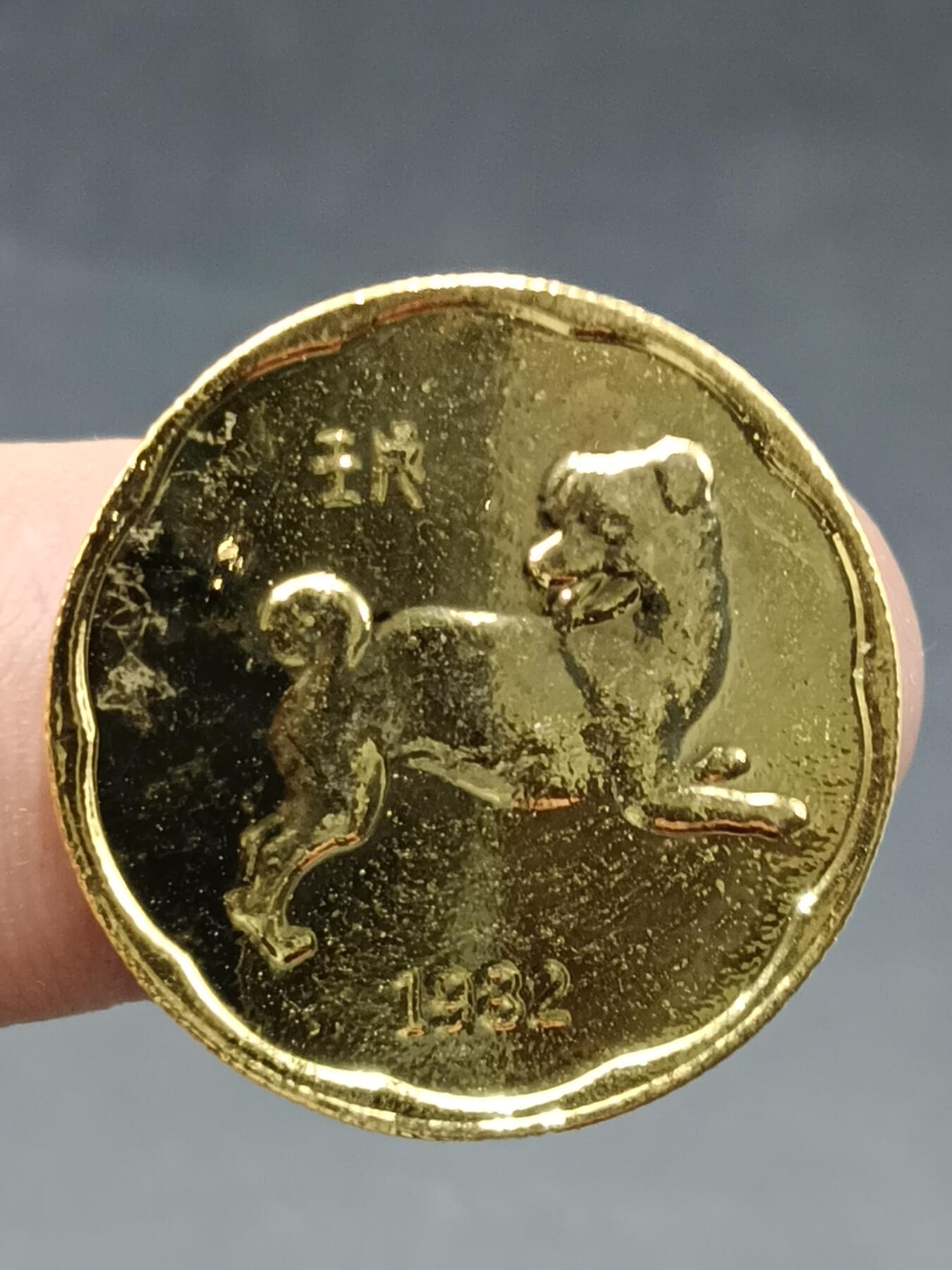 29期拍卖 十二生肖纪念章