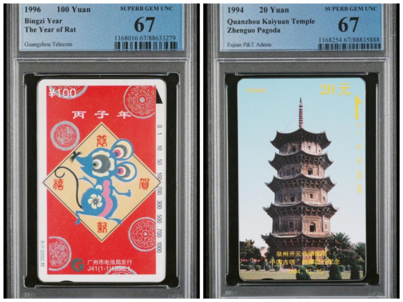 【琪哥网】评级磁卡综合场(三十九） 【PCGS67】广州红鼠，福建开元塔各一枚
