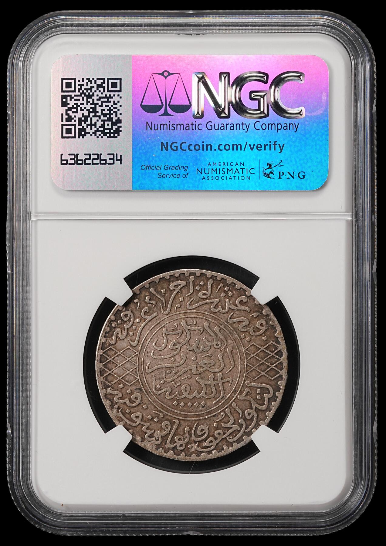 修遠堂世界钱币第五十六期 全场包邮 蛇年首拍 NGC XF45 AH1321年摩洛哥5 DIRHAMS银币