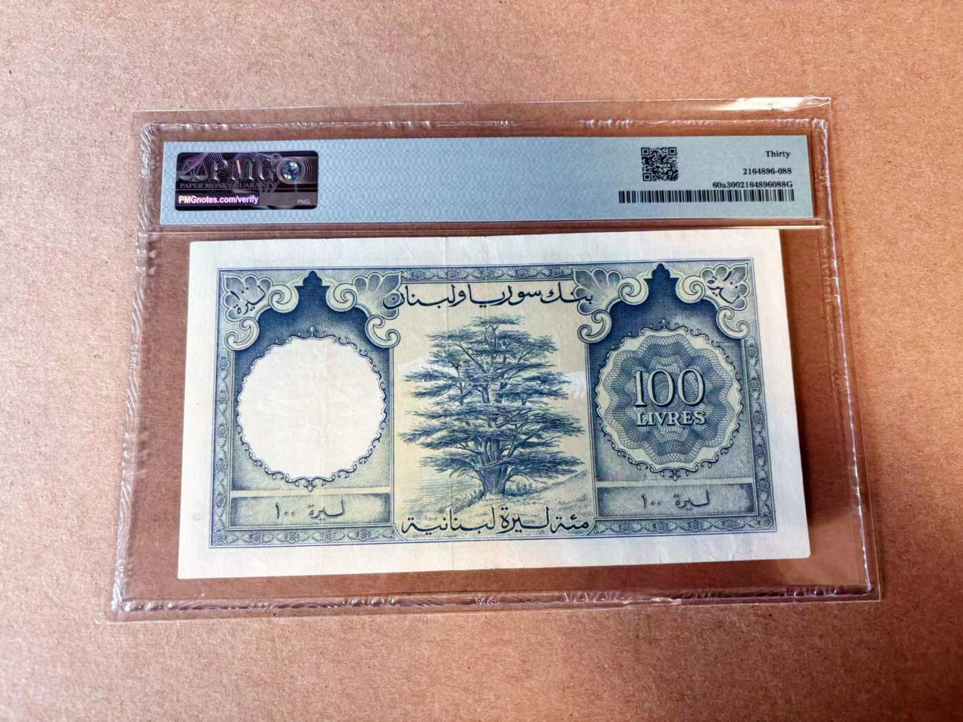 【Blue Auction】✨世界纸币精拍第614期（年前最后一场） 【实钞】黎巴嫩 1952-63年100里弗 港口 雪松 无背标 PMG30