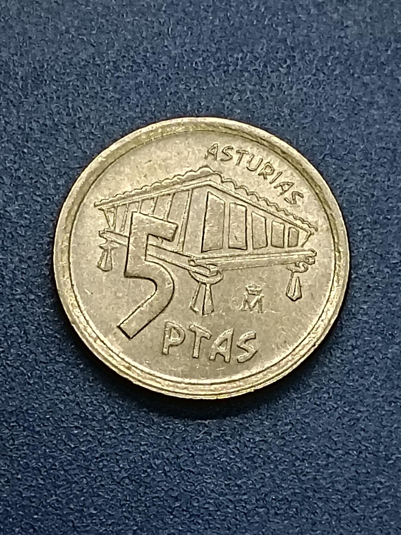 吉祥压岁钱外国硬币第53场 西班牙硬币1995