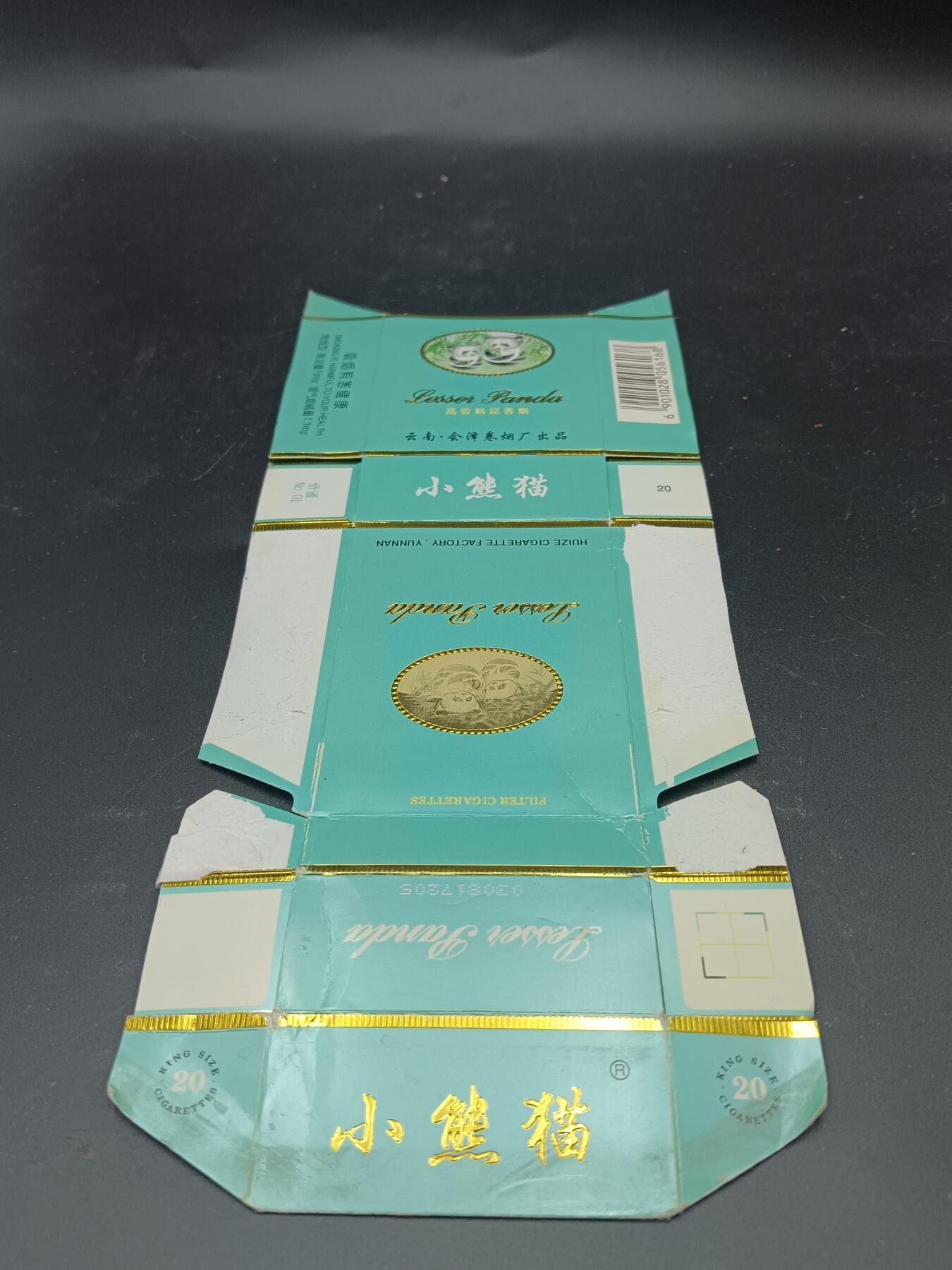 29期拍卖 烟标