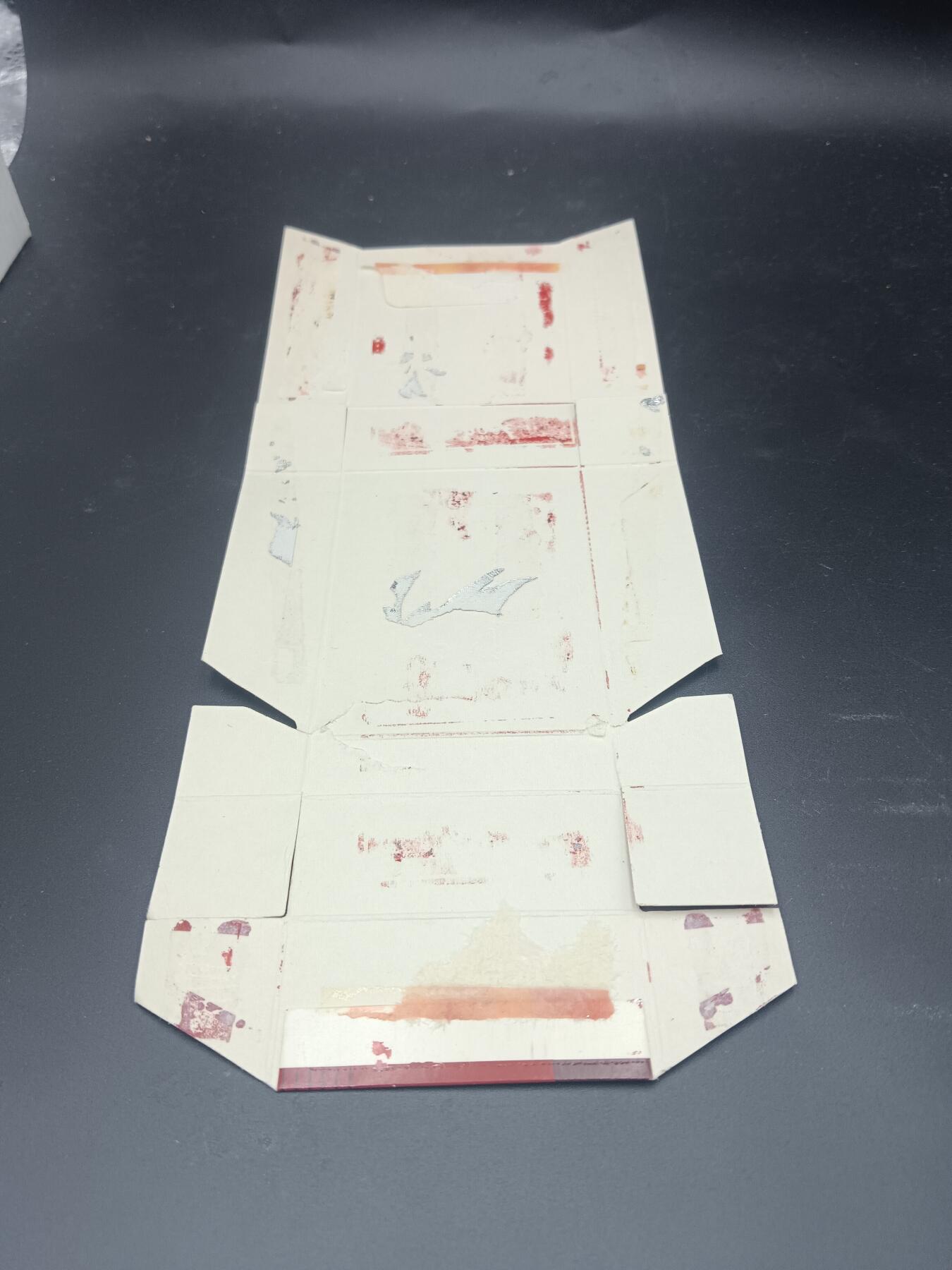 29期拍卖 烟标