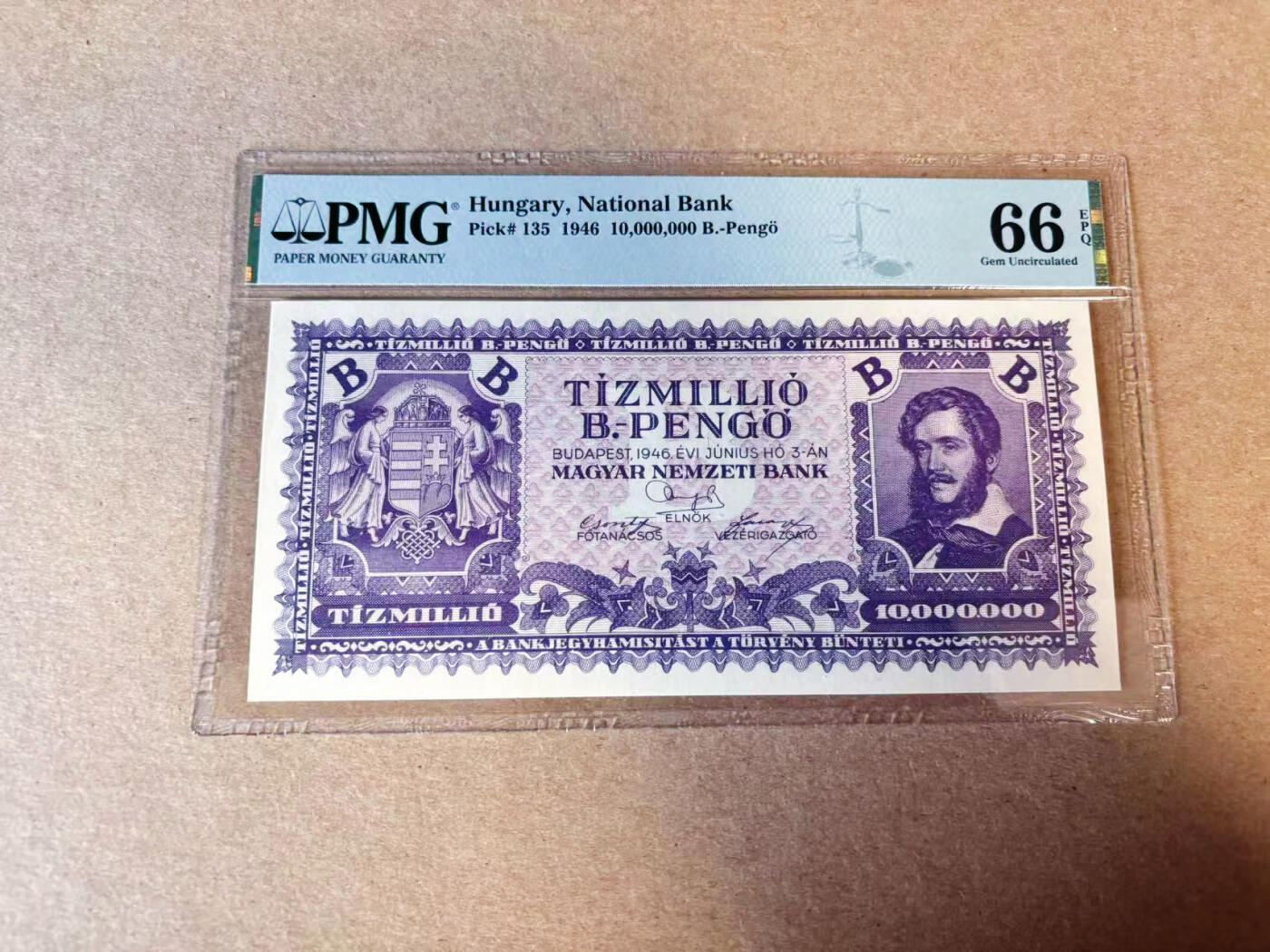 【Blue Auction】✨世界纸币精拍第614期（年前最后一场） 匈牙利 1946年1000万B潘哥 PMG66EPQ 