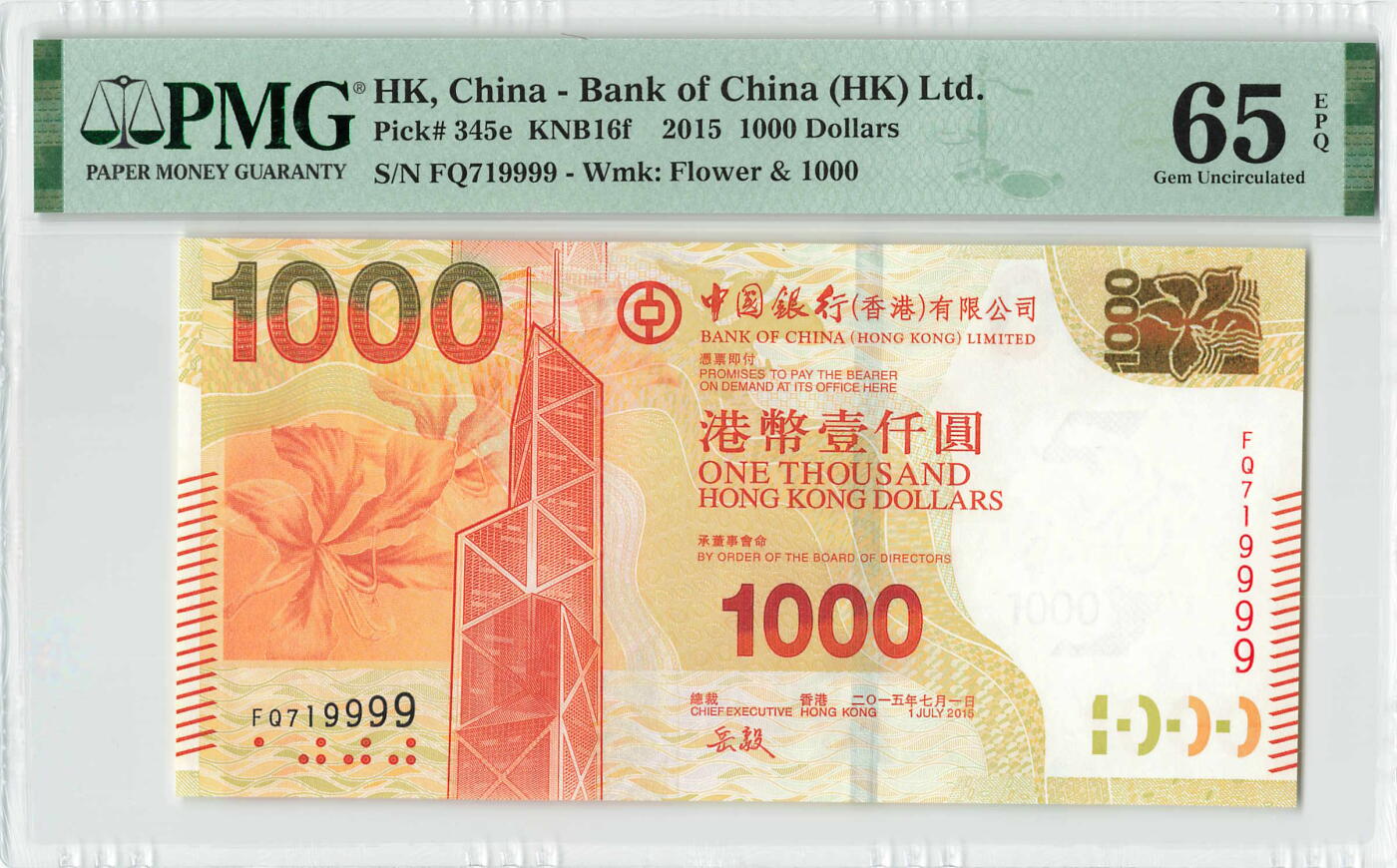 小福收藏拍卖第180期 评级币精选场 本期早期泰铢 莫桑比克21年10埃斯库多样钞 阿富汗36年100尼 外高加索1000000卢布超大票幅百年老钞冠军分 危地马拉5比索首版样钞 西班牙 德国 波兰 日本等多国精美高分珍稀老钞精品纸币 中国 香港中国银行 2015年 1000元 数3 狮子号9999 PMGG65 EPQ