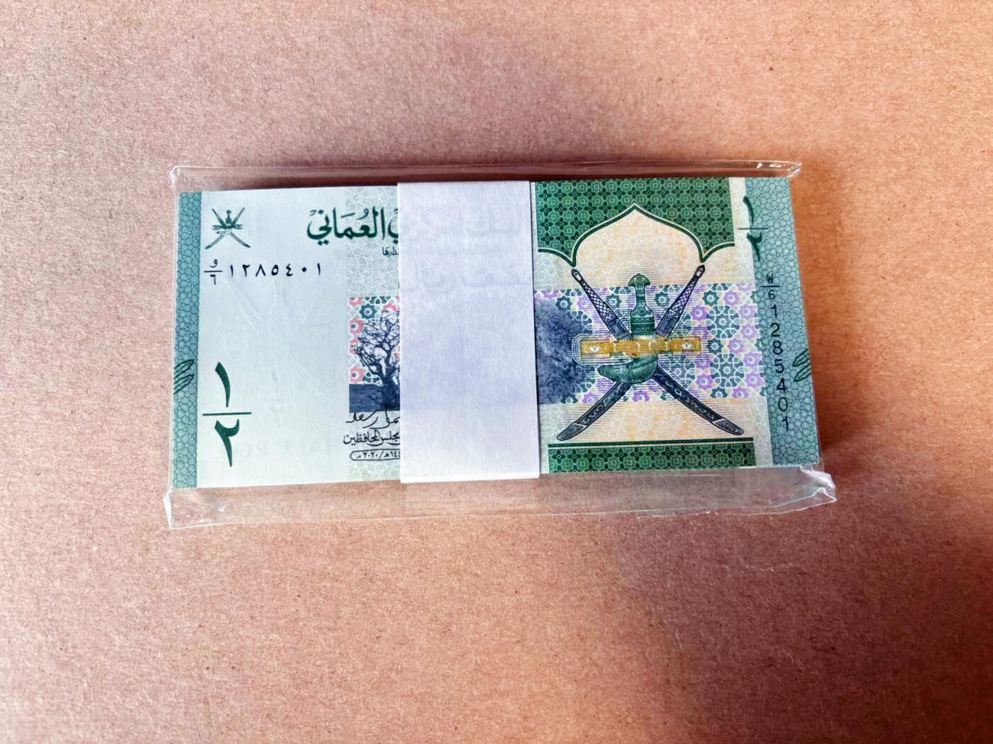 【Blue Auction】✨世界纸币精拍第614期（年前最后一场） 【整刀】阿曼 新版1/2里亚尔 全新UNC