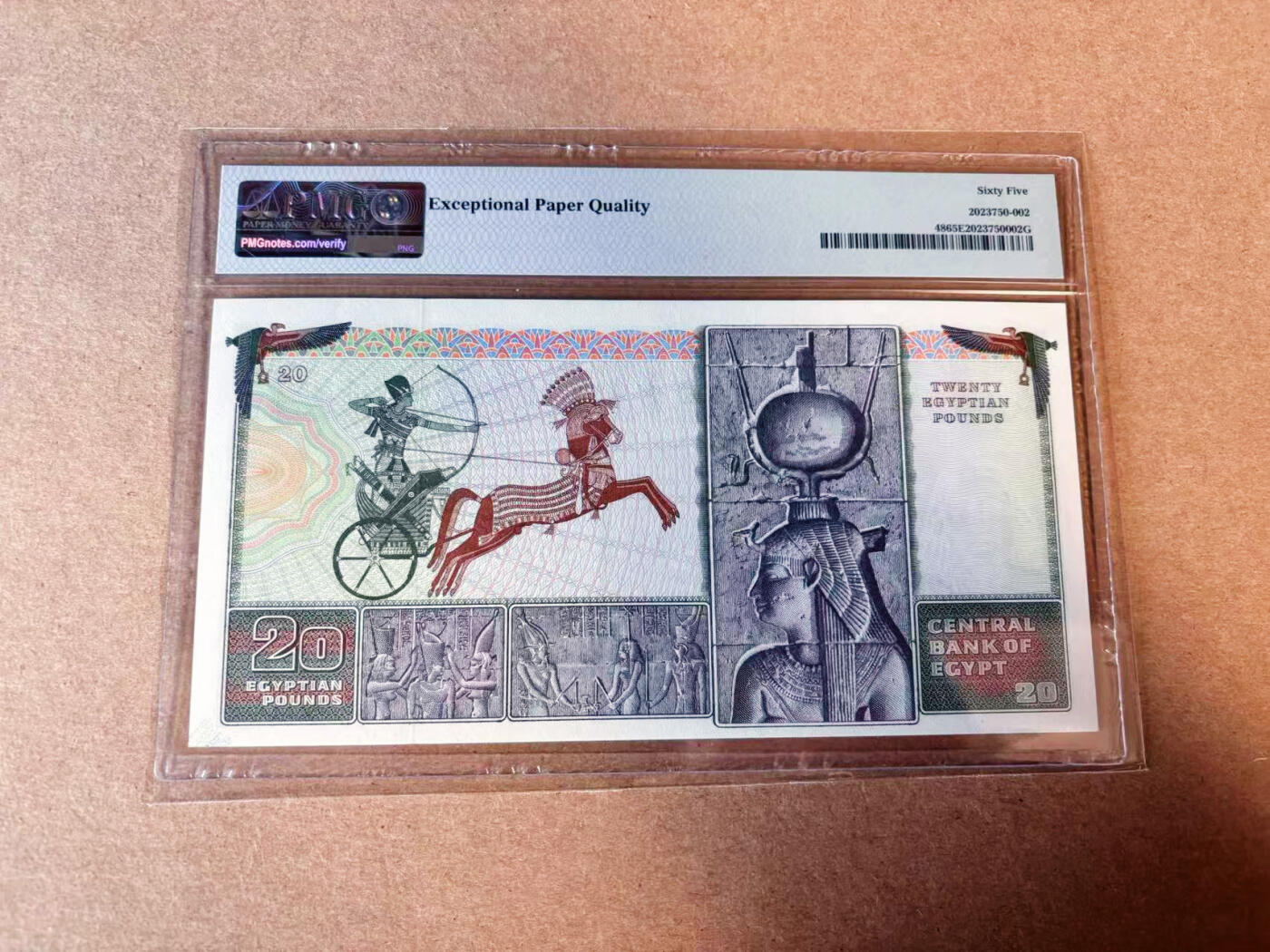 【Blue Auction】✨世界纸币精拍第614期（年前最后一场） 埃及 1976-78年20镑 大票幅 PMG65EPQ 