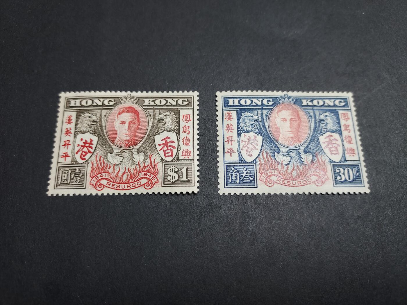 理想集藏/博彦收藏 2月5日邮票专场 香港 胜利和平新全 上品