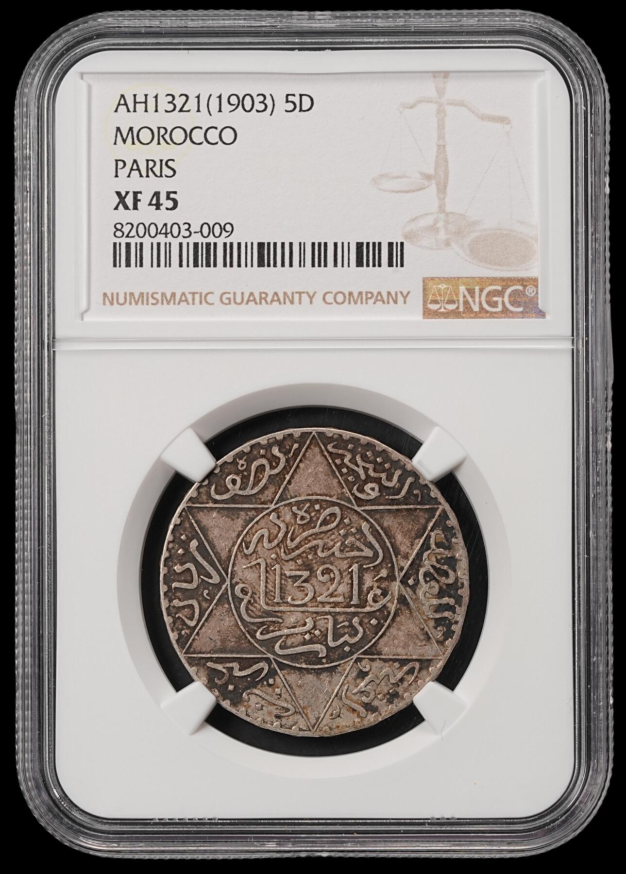 修遠堂世界钱币第五十六期 全场包邮 蛇年首拍 NGC XF45 AH1321年摩洛哥5 DIRHAMS银币