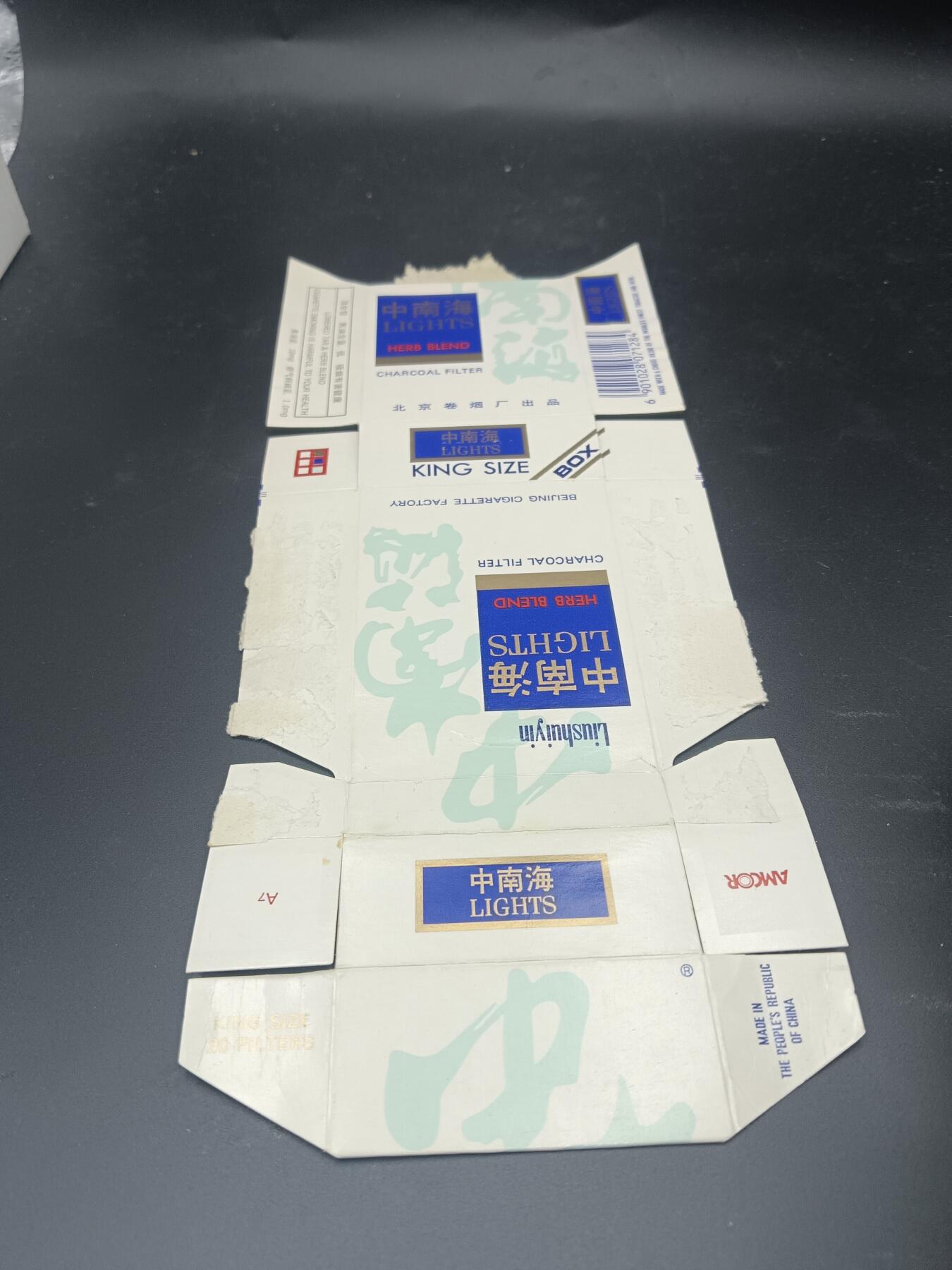 29期拍卖 烟标