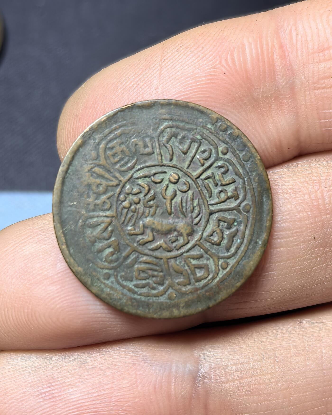 南宋泉阁俄币 外币 国币 专场第四期 中国西藏 1918-1938年 雪康2分5厘铜币 竖雪康 原味好品