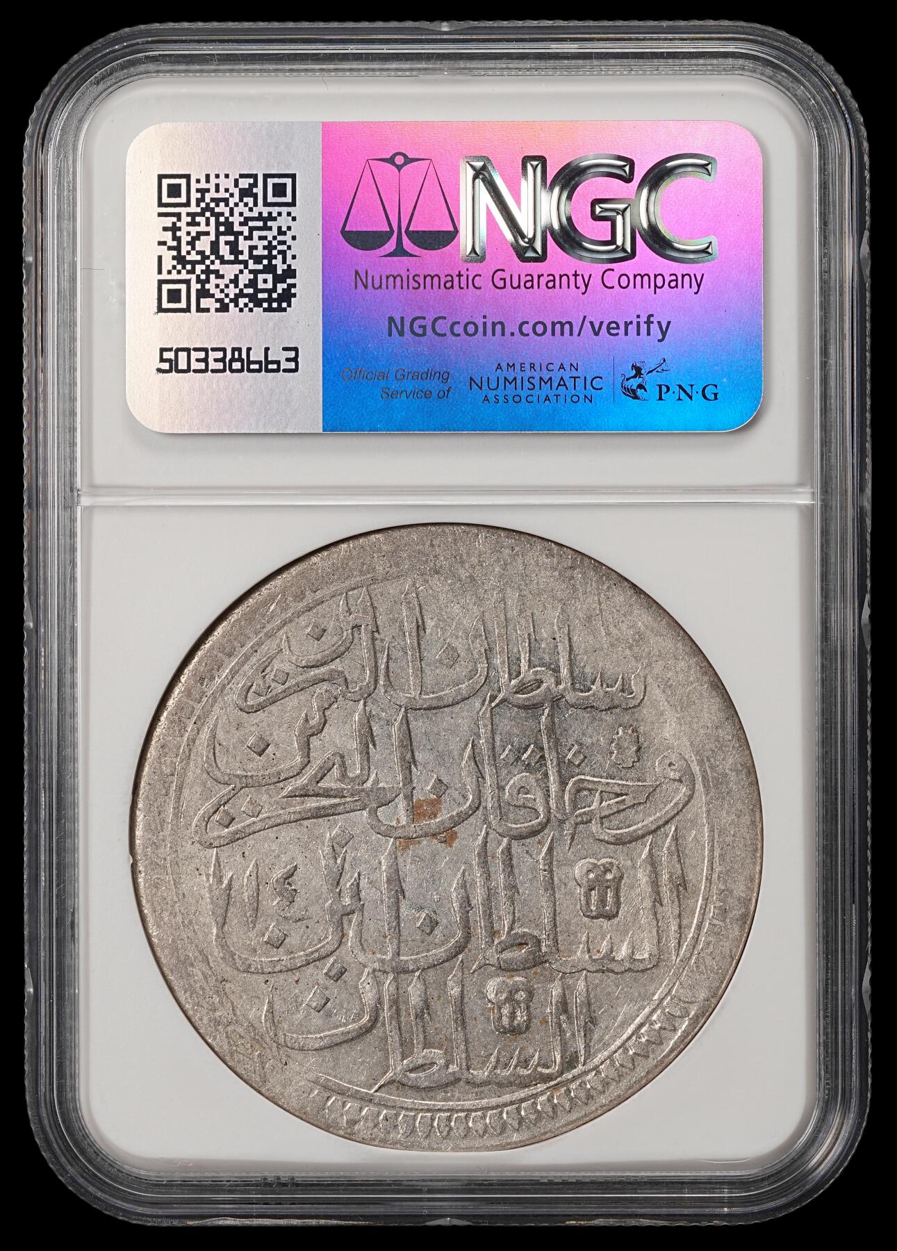 修遠堂世界钱币第五十六期 全场包邮 蛇年首拍 NGC MS62 AH1187//14 奥斯曼帝国2 ZOLOTA大银币