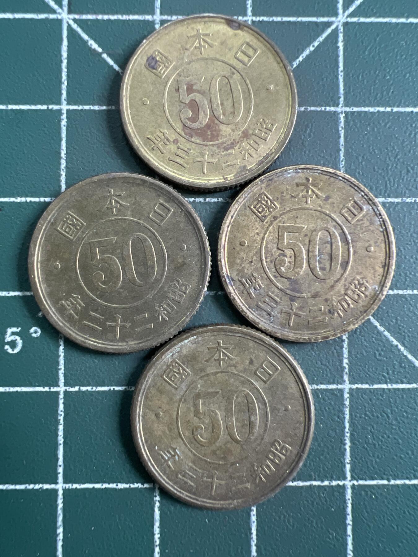 第817期  硬币专场 （无押金，捡漏，全场50包邮，偏远地区除外，接收代拍业务，本店十天发一次货） 日本五十钱  4枚