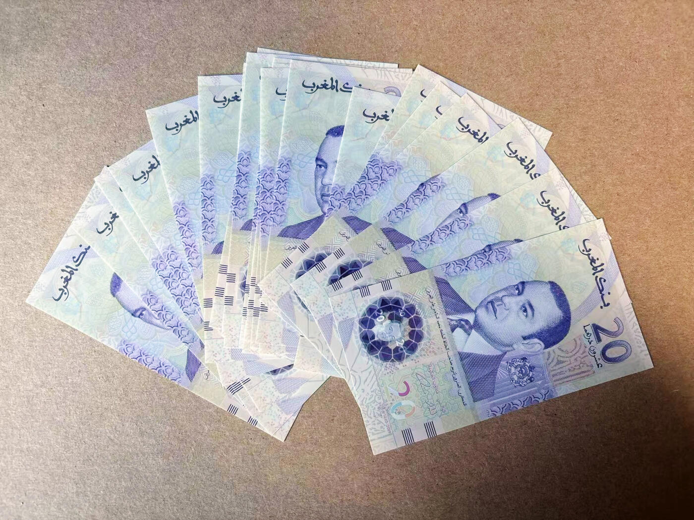 【Blue Auction】✨世界纸币精拍第614期（年前最后一场） 【一组23张】摩洛哥20迪拉姆 全新UNC