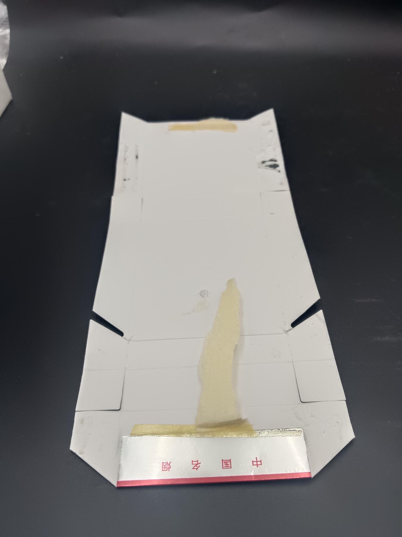 29期拍卖 烟标