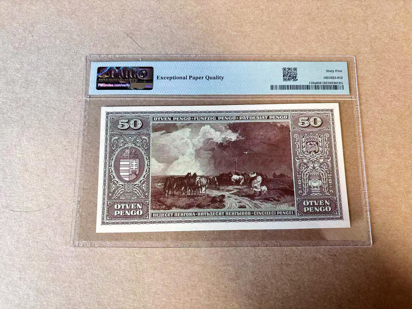 【Blue Auction】✨世界纸币精拍第614期（年前最后一场） 匈牙利 1940-45年50潘哥 PMG65EPQ 