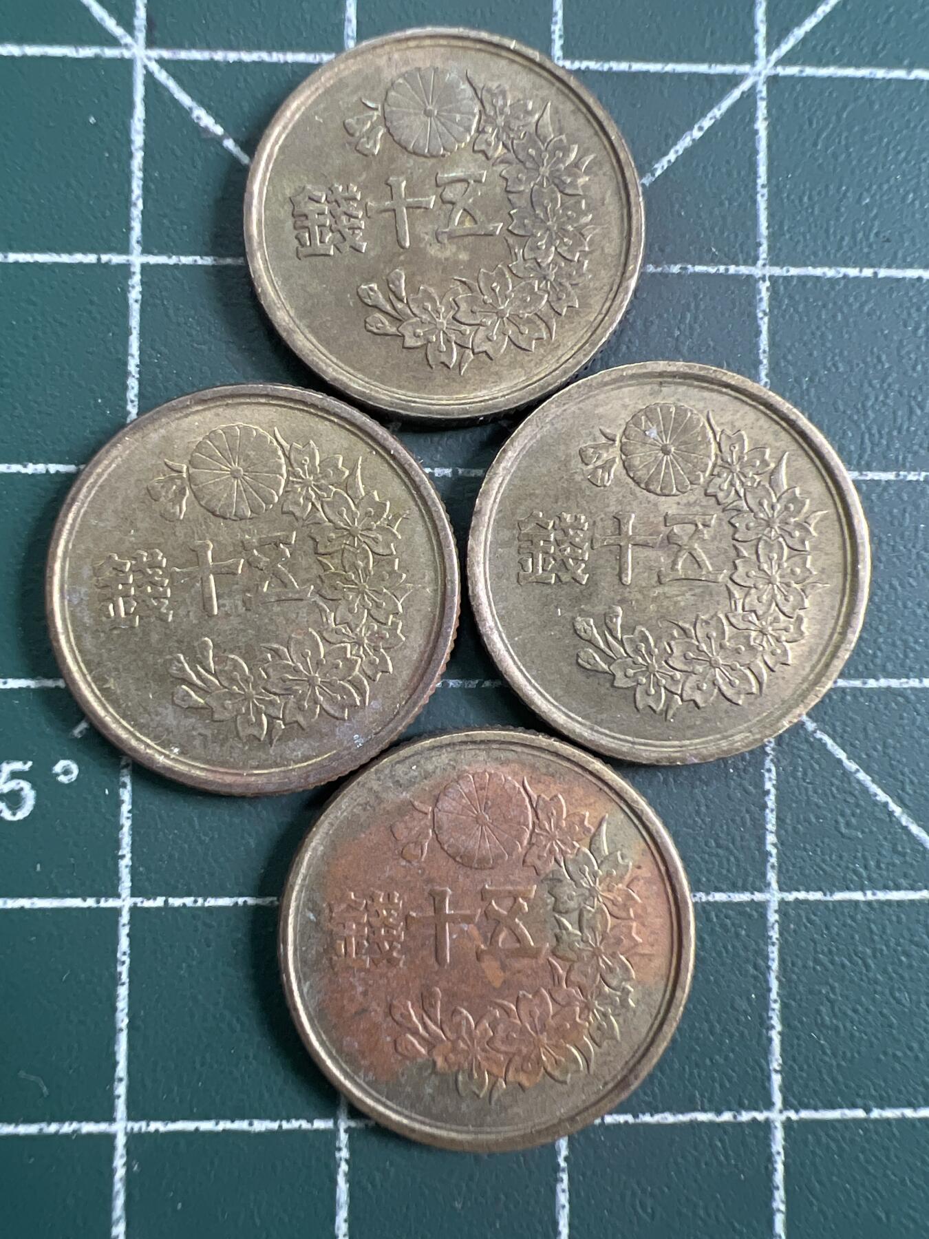 第819期  硬币专场 （无押金，捡漏，全场50包邮，偏远地区除外，接收代拍业务，本店十天发一次货） 日本五十钱  4枚