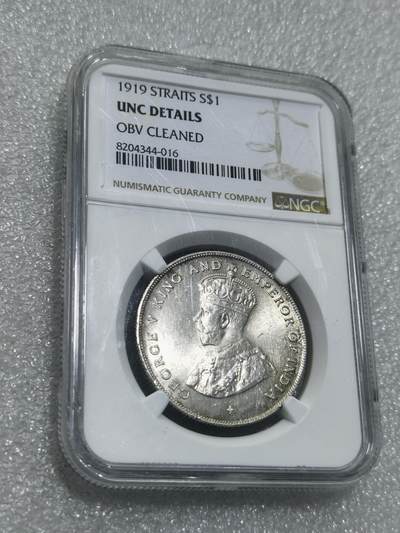 天下钱庄专场欢迎参拍 年初六发货 - NGC UNC 1919乔治五世海峡一元银币