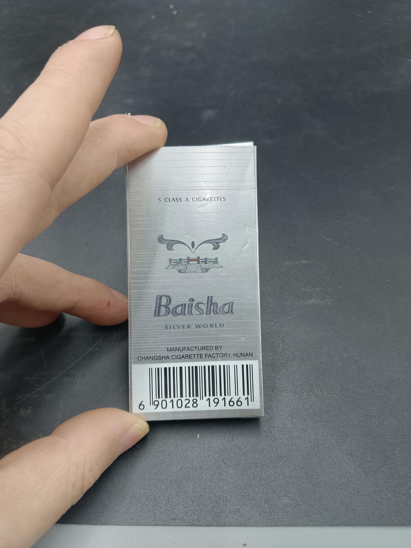 29期拍卖 烟盒