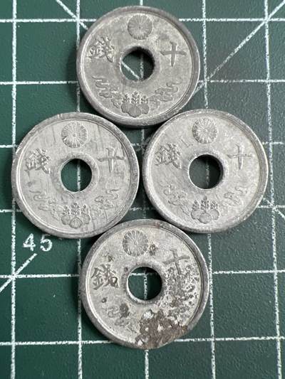 第967期  硬币专场 （无押金，捡漏，全场50包邮，偏远地区除外，接收代拍业务，本店十天发一次货） - 日本十钱  4枚