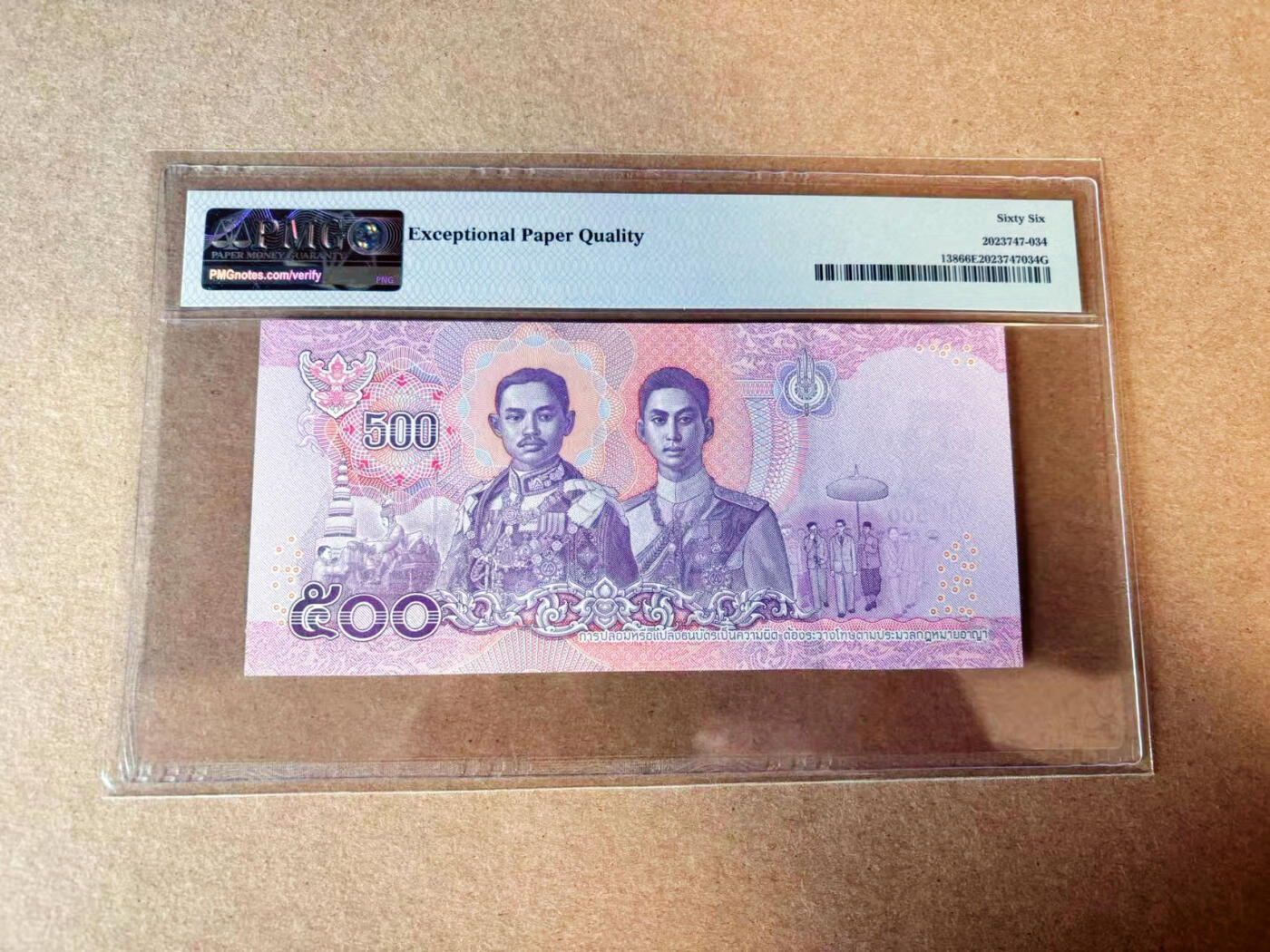 【Blue Auction】✨世界纸币精拍第614期（年前最后一场） 泰国 2018年500铢 PMG66EPQ 