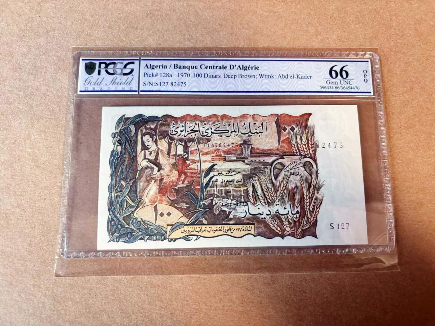 【Blue Auction】✨世界纸币精拍第614期（年前最后一场） 阿尔及利亚 1970年100第纳尔 PCGS66EPQ 