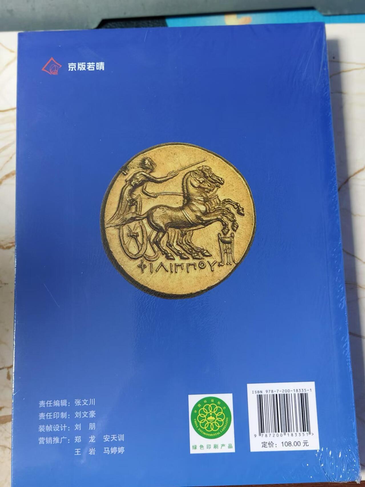 【海寕潮】拍卖第144期【长期征集拍品】