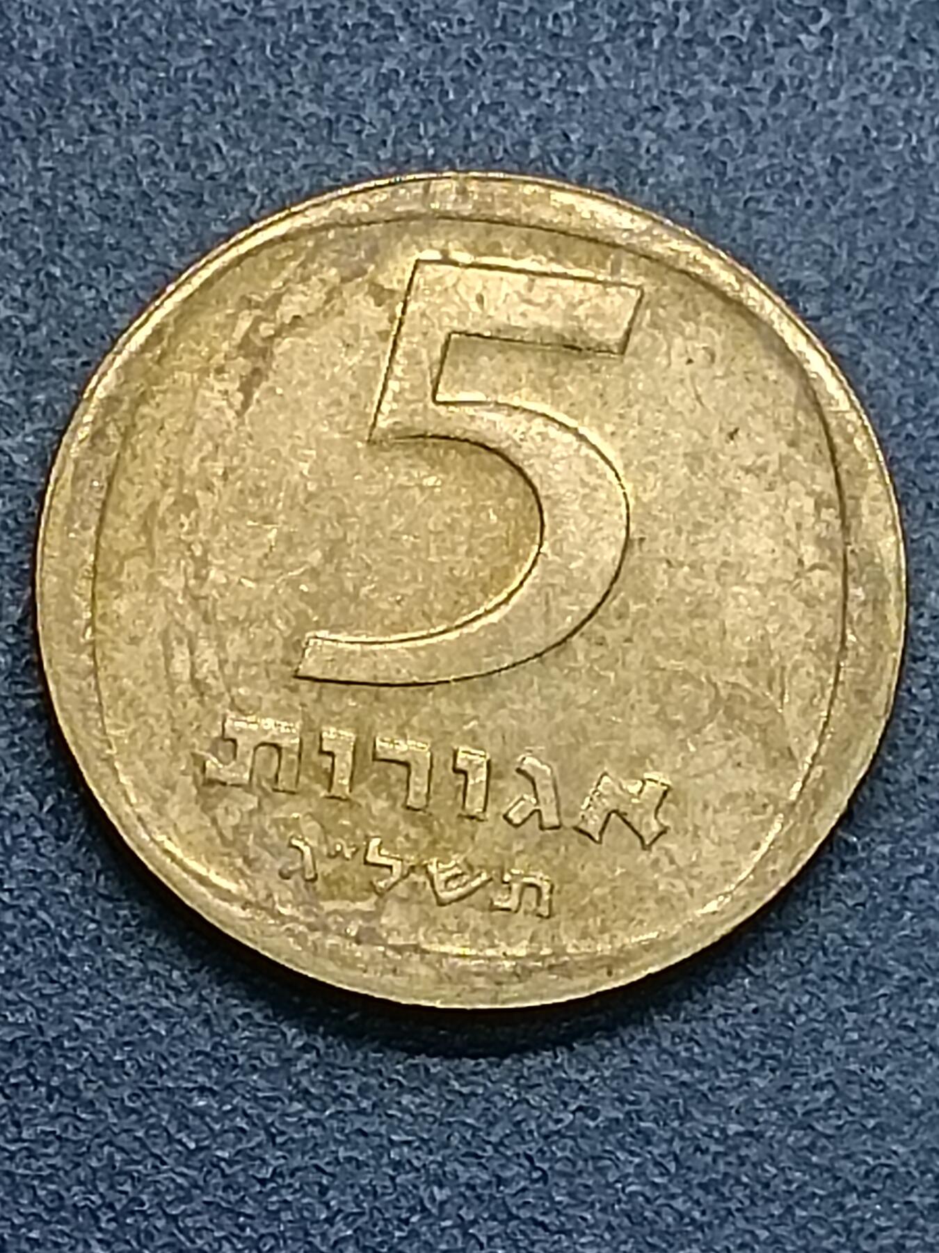 First