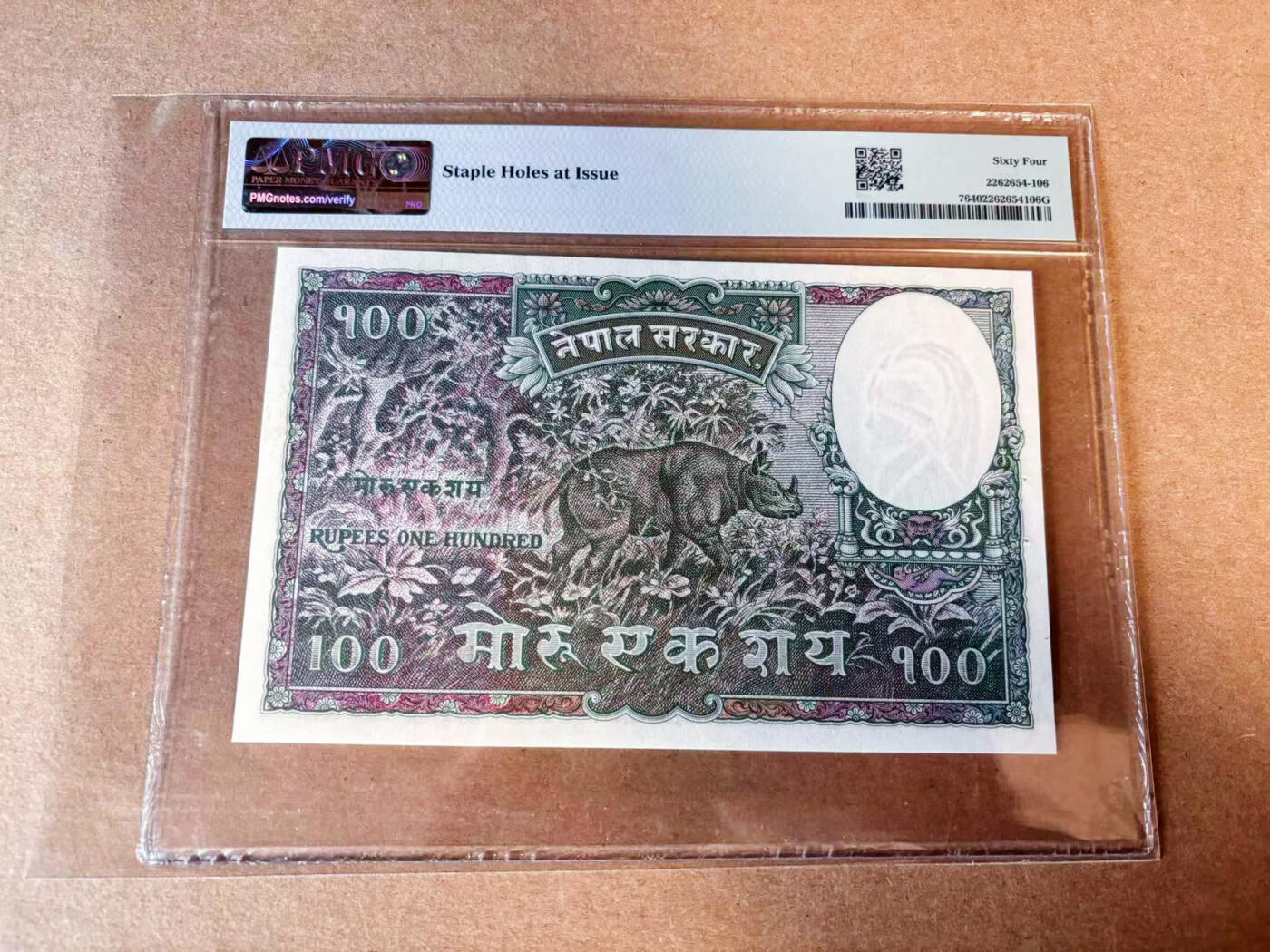 【Blue Auction】✨世界纸币精拍第614期（年前最后一场） 尼泊尔 1951年100Mohru PMG64