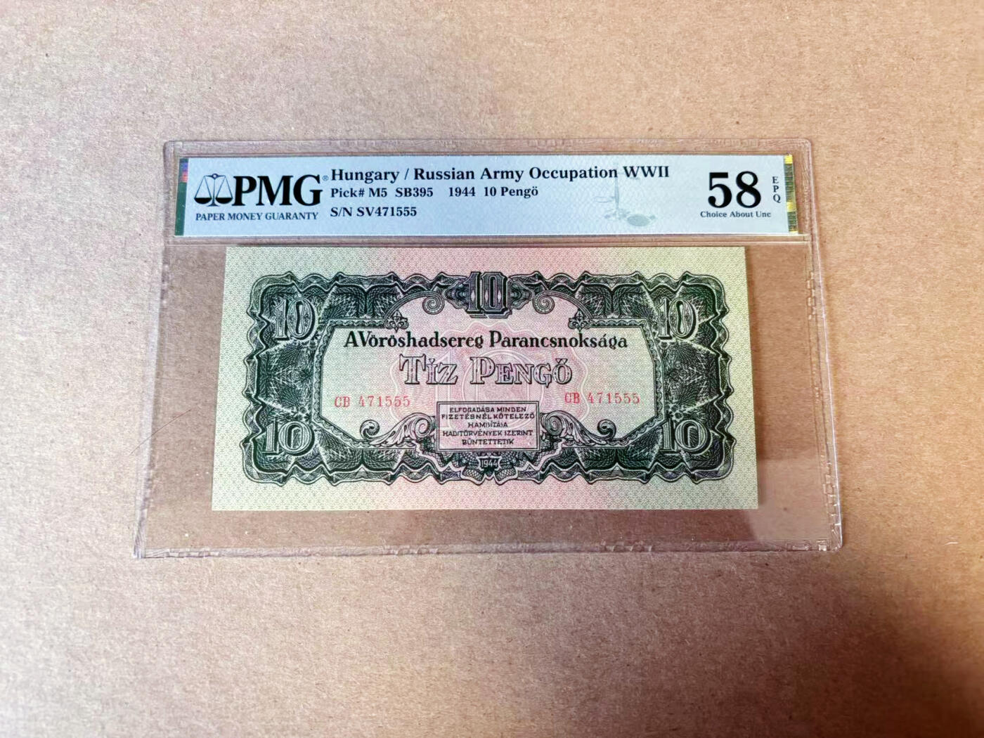 【Blue Auction】✨世界纸币精拍第614期（年前最后一场） 【555豹子号】匈牙利 1944年10潘哥 PMG58EPQ 