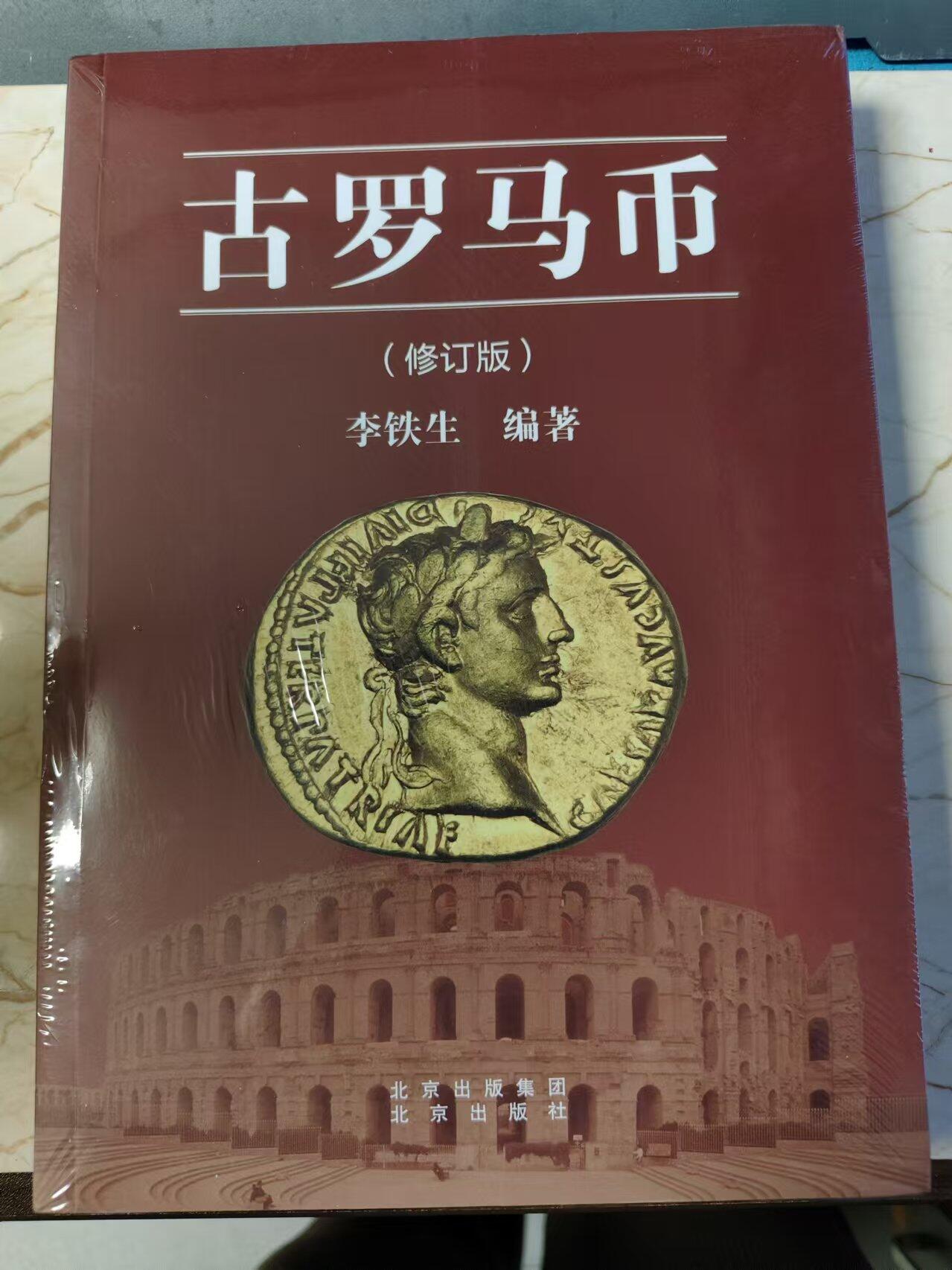 【海寕潮】拍卖第144期【长期征集拍品】